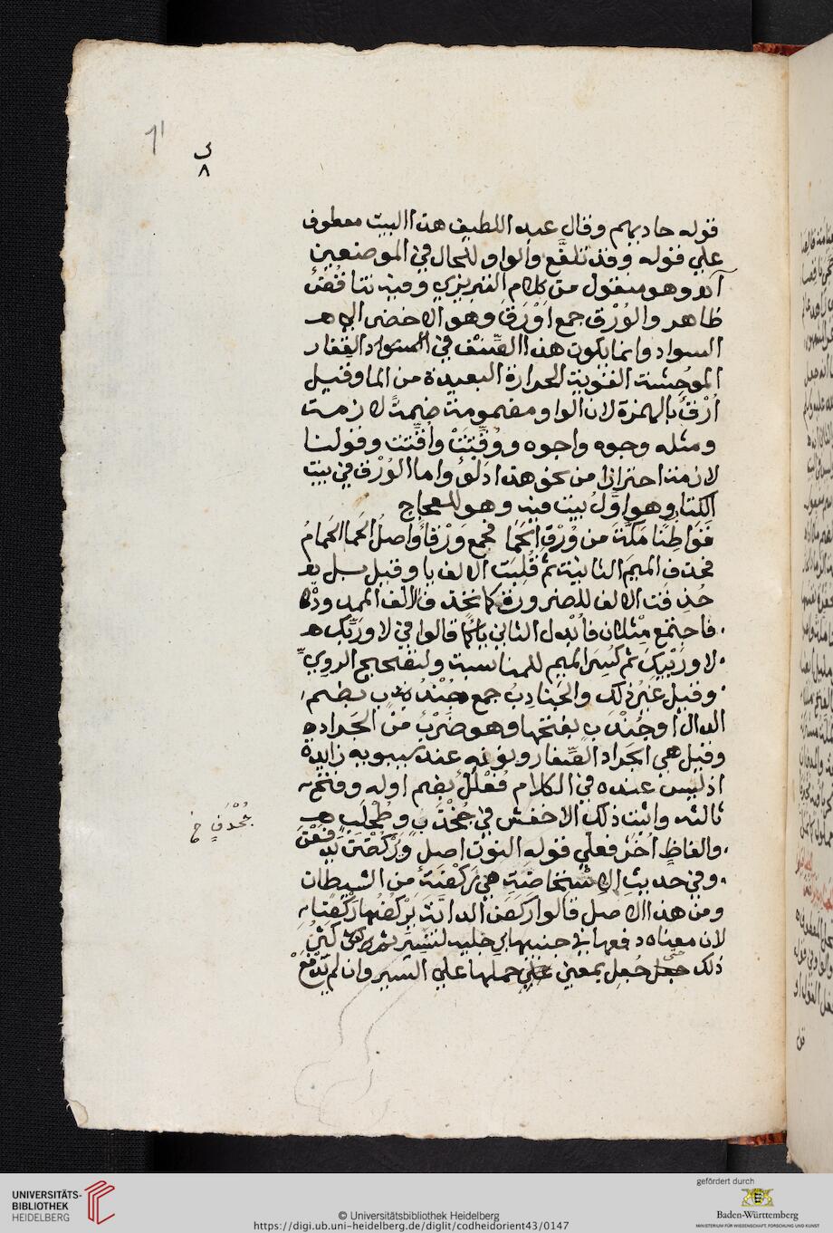 facsimile