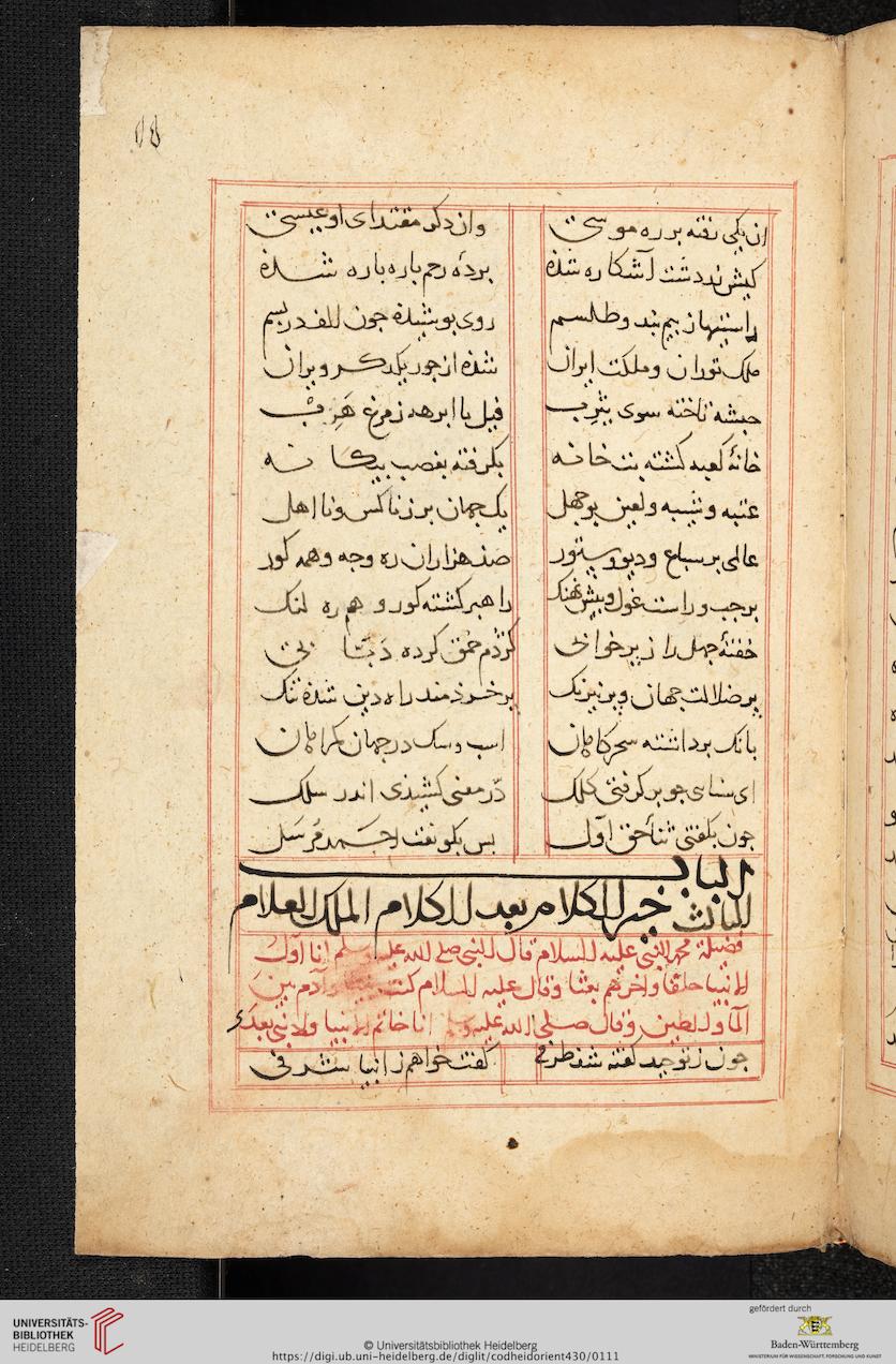 facsimile