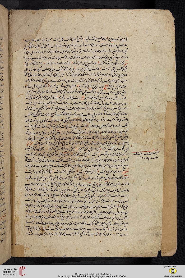 facsimile