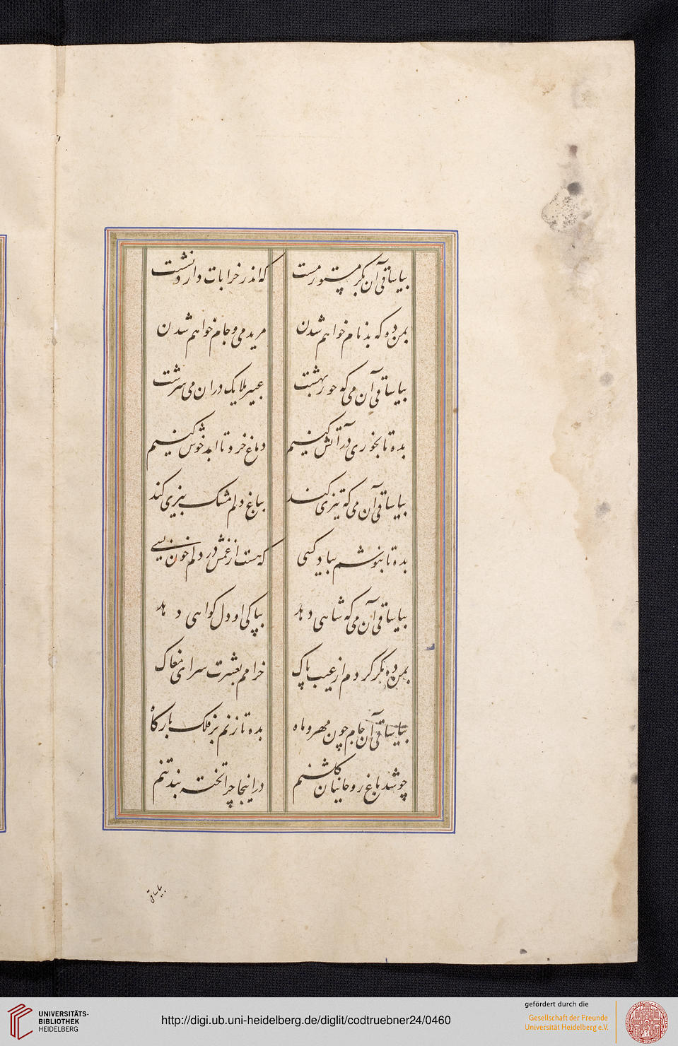 facsimile