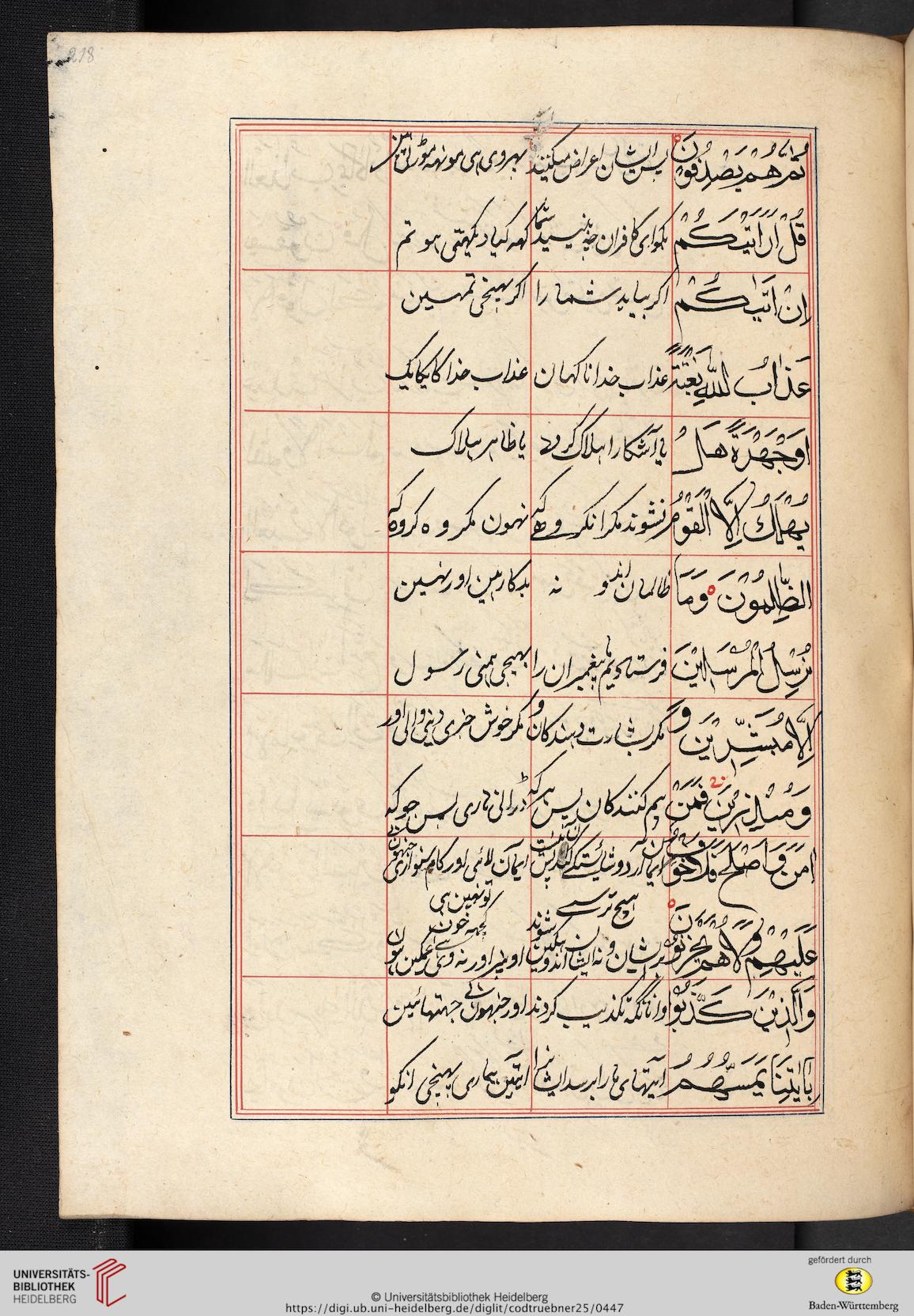 facsimile
