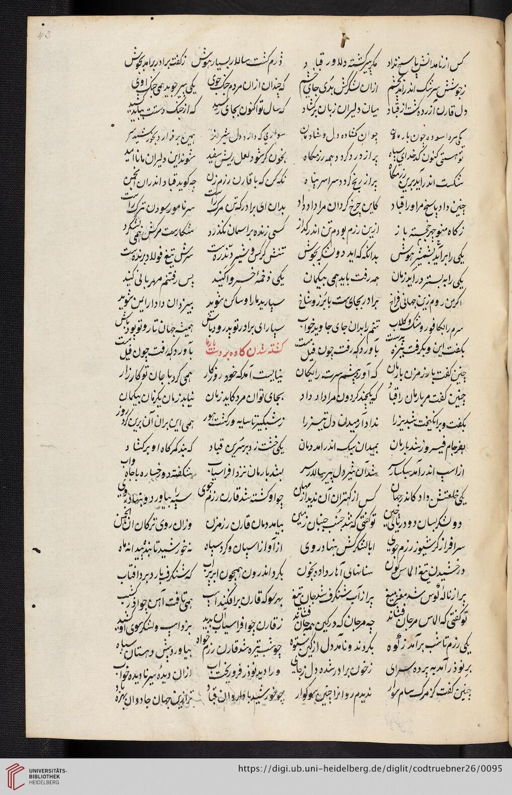 facsimile