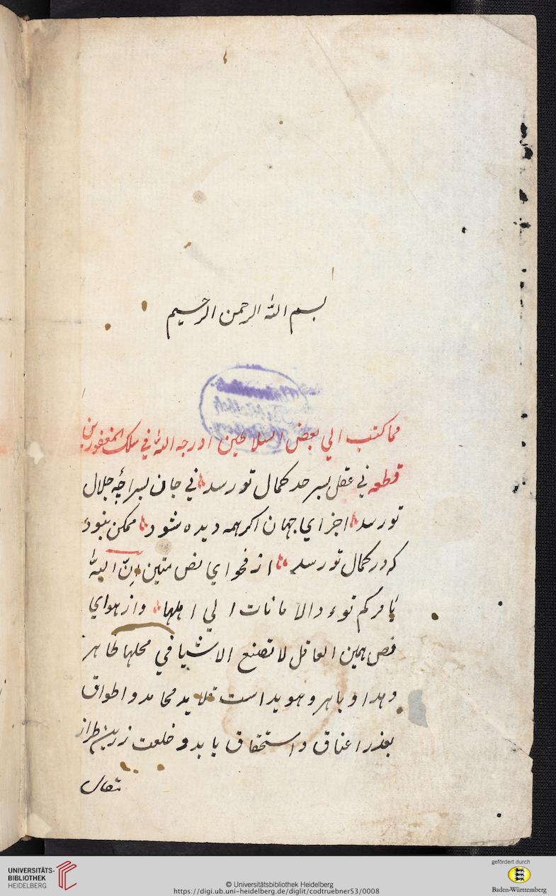 facsimile