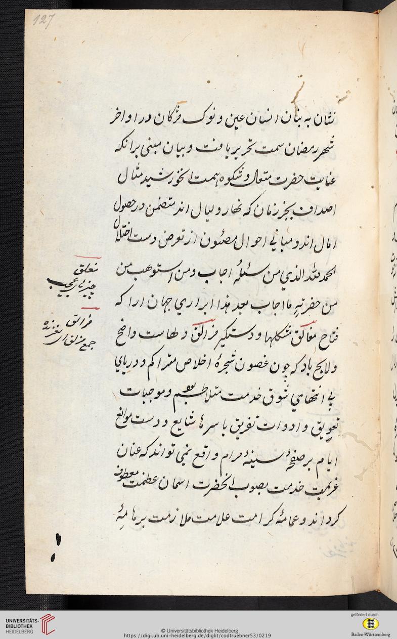 facsimile