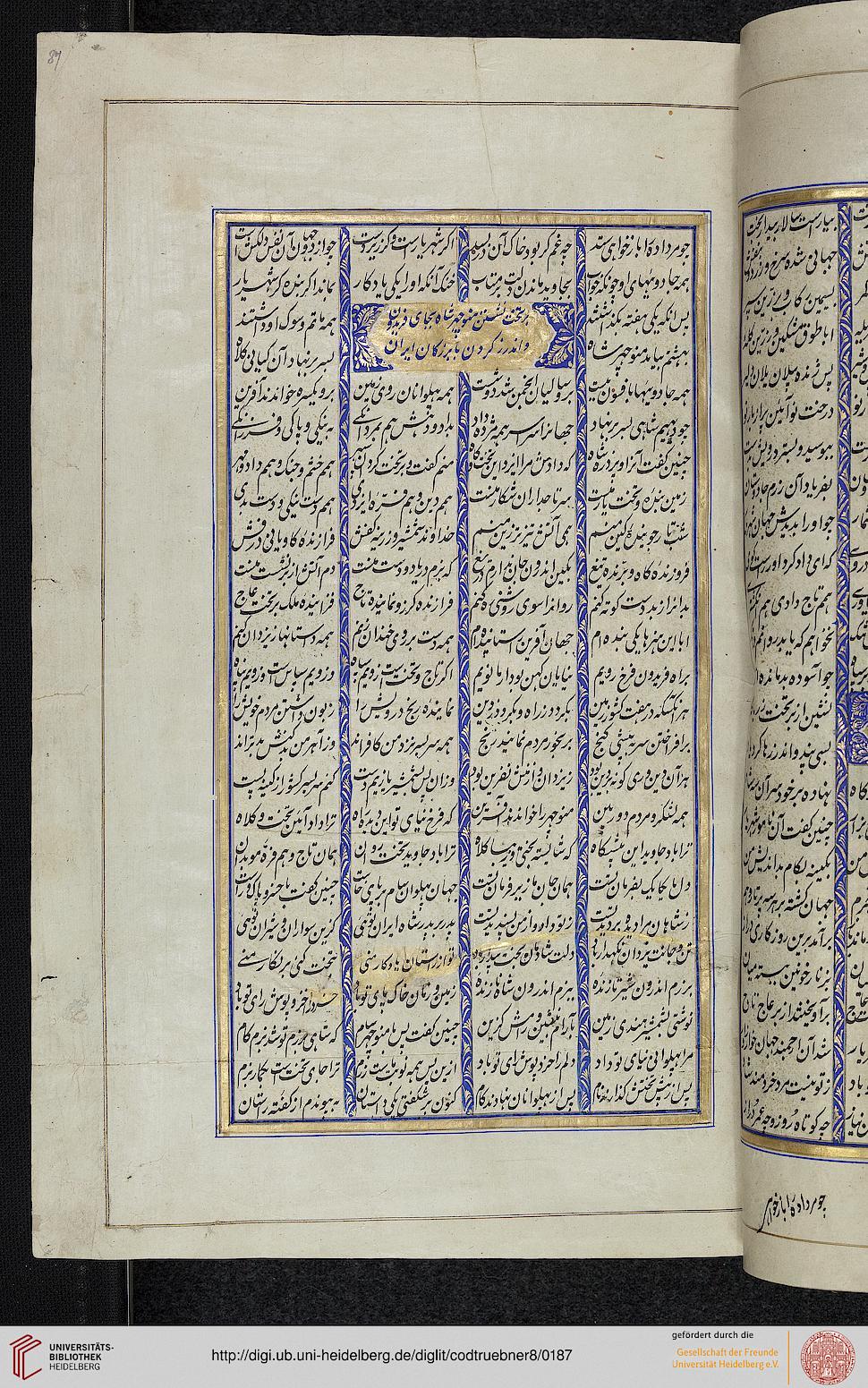 facsimile