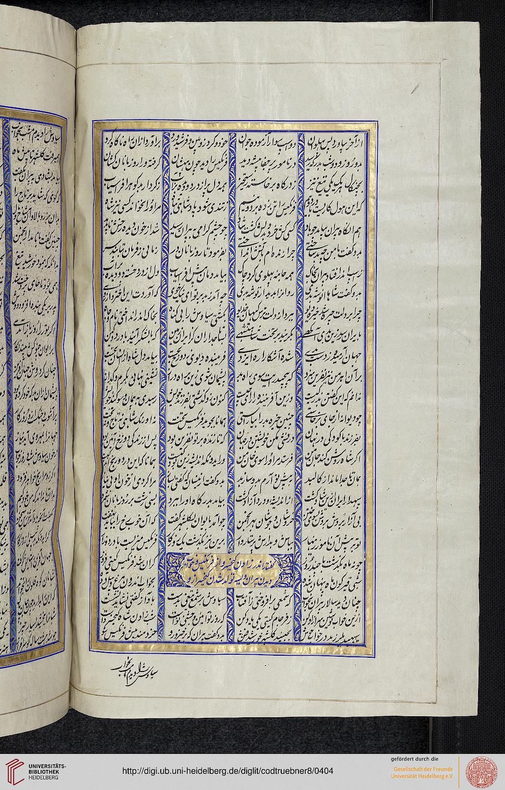 facsimile