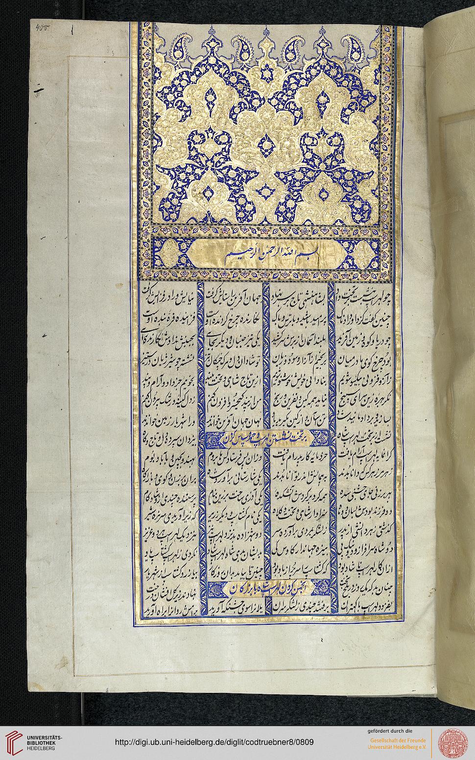 facsimile