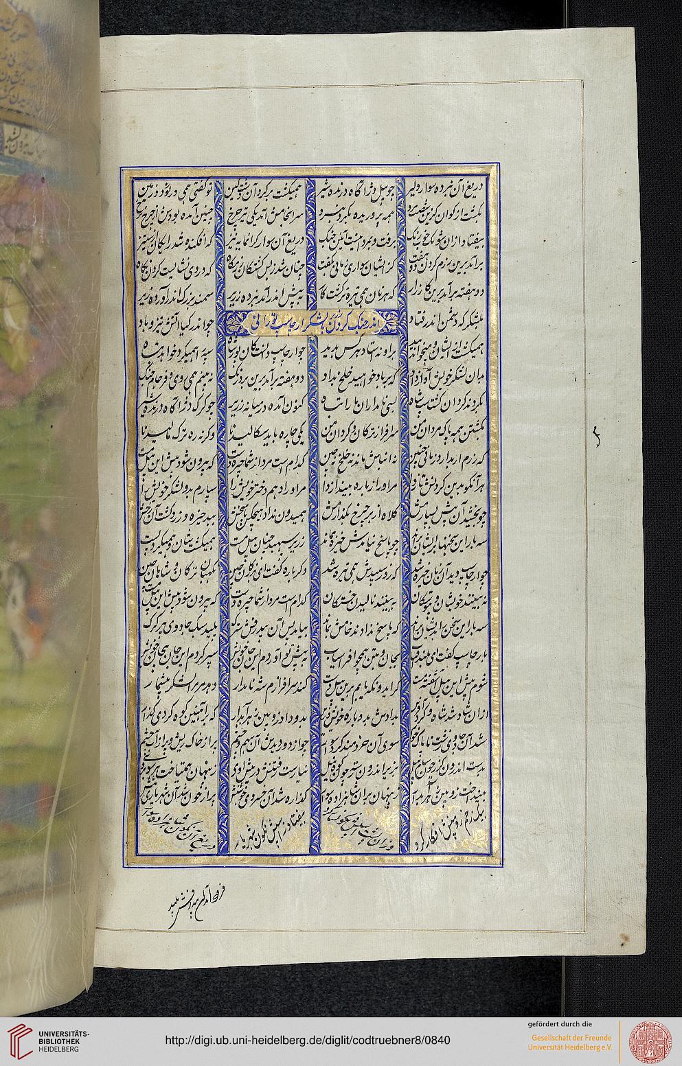 facsimile