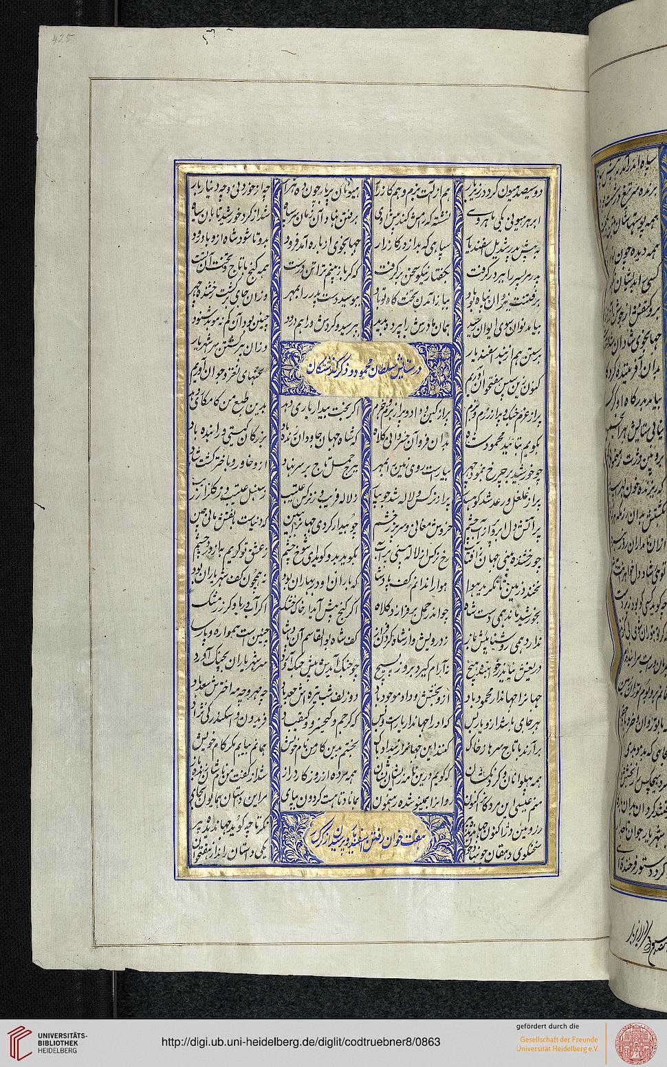 facsimile