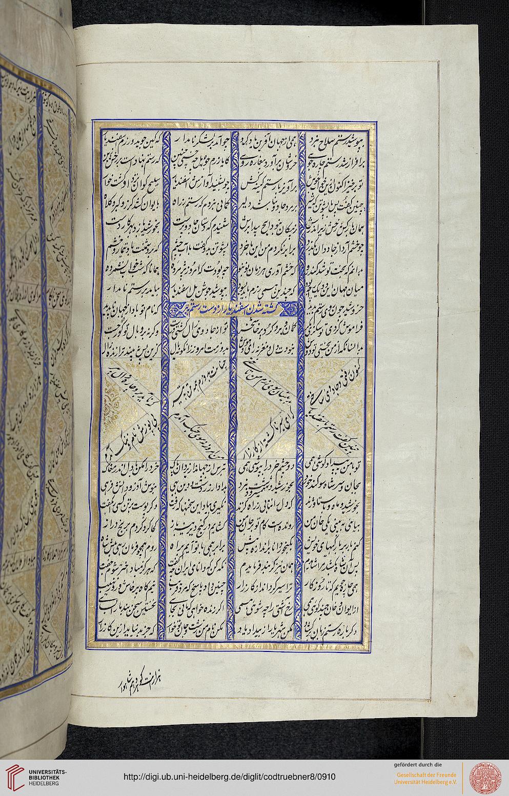 facsimile
