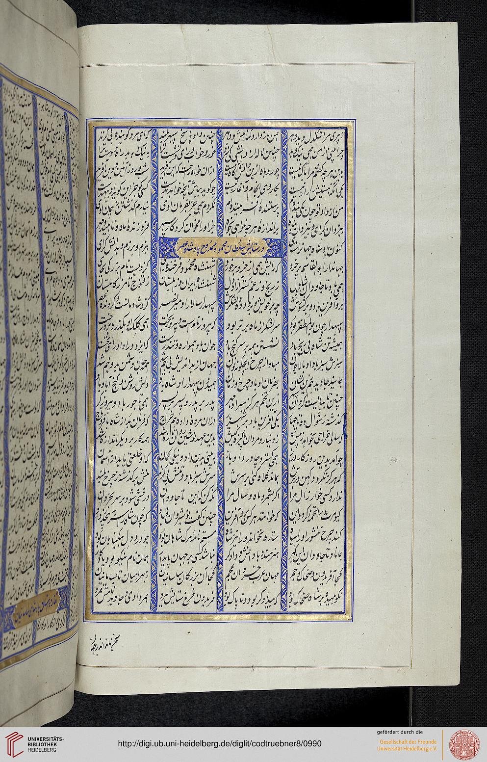 facsimile