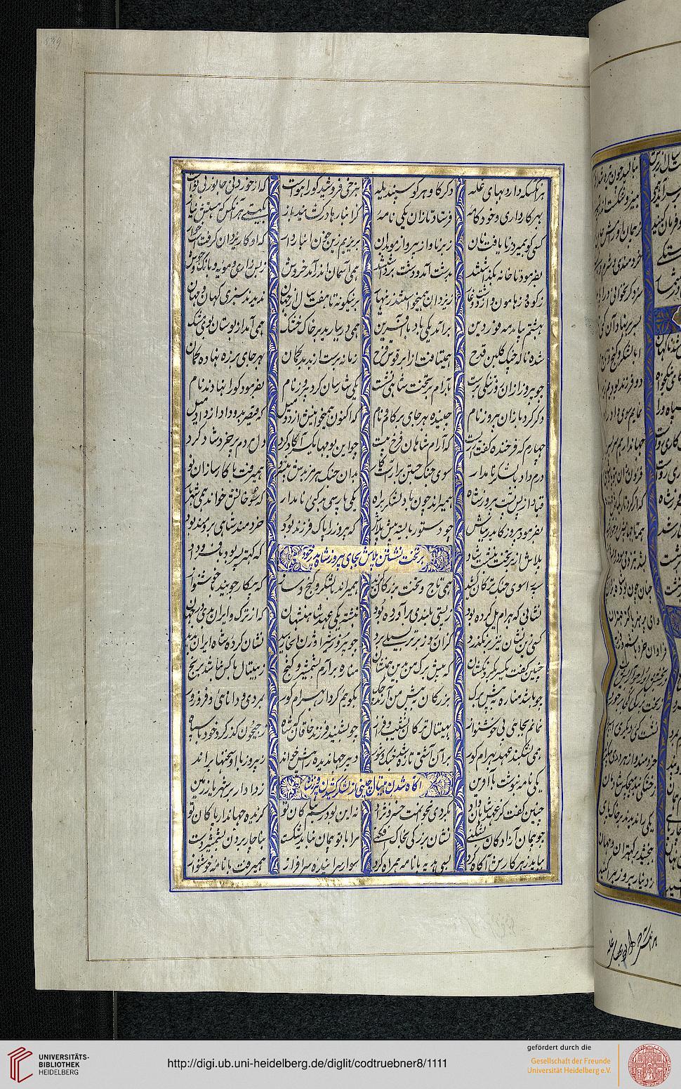 facsimile