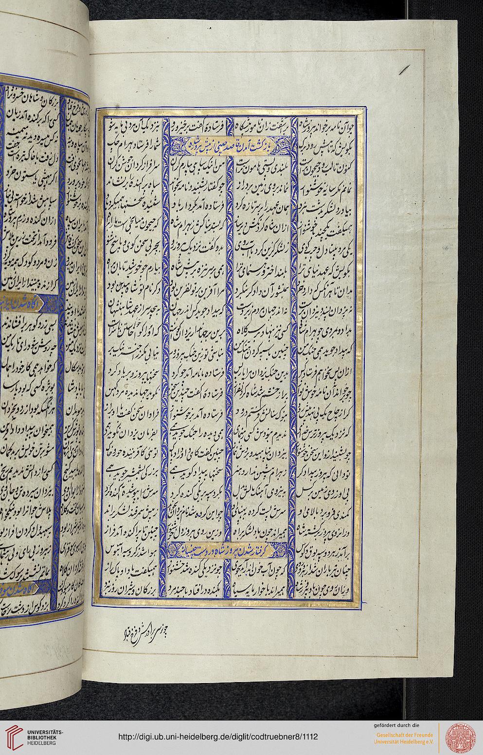 facsimile