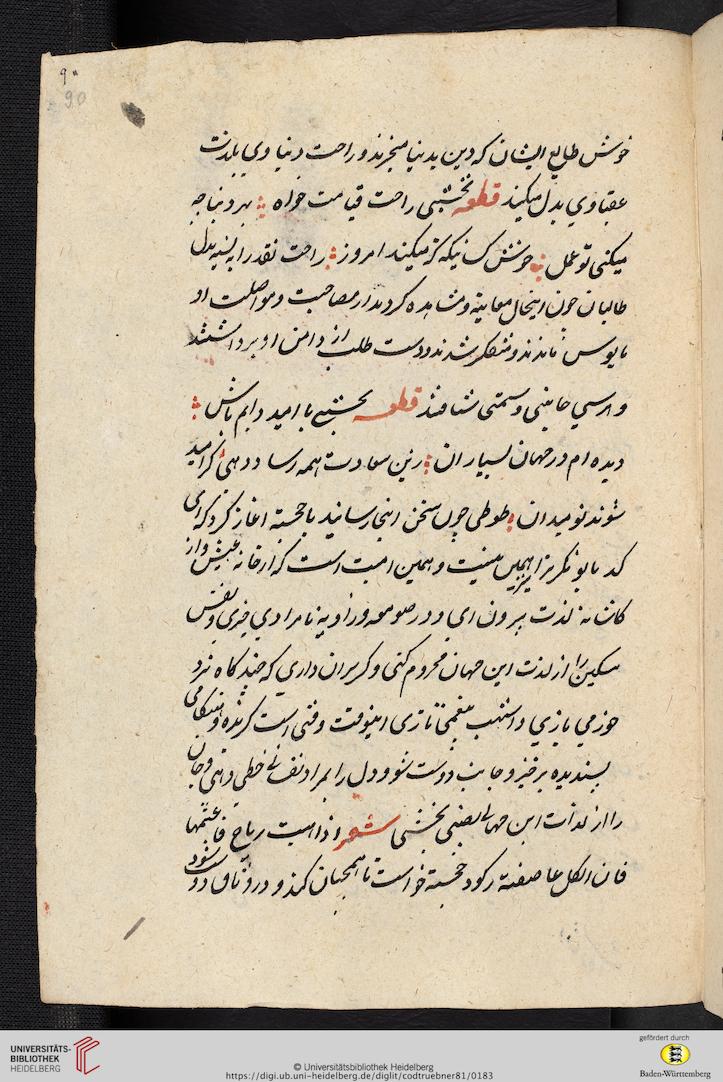 facsimile