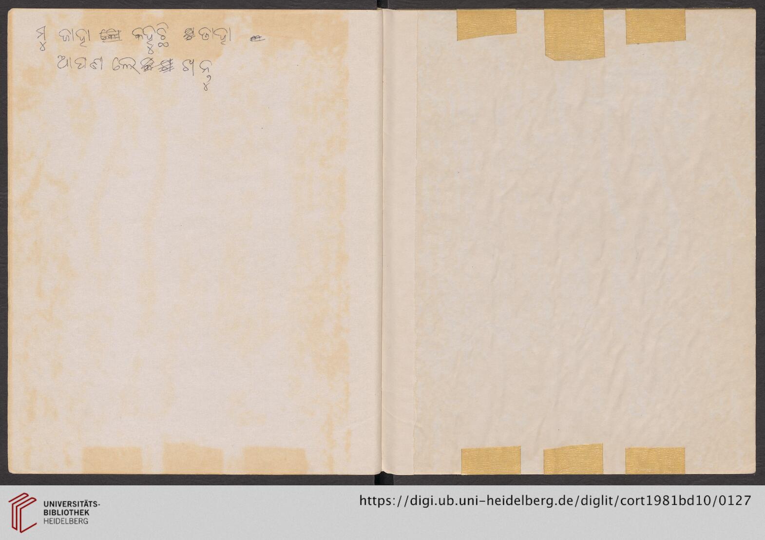 facsimile