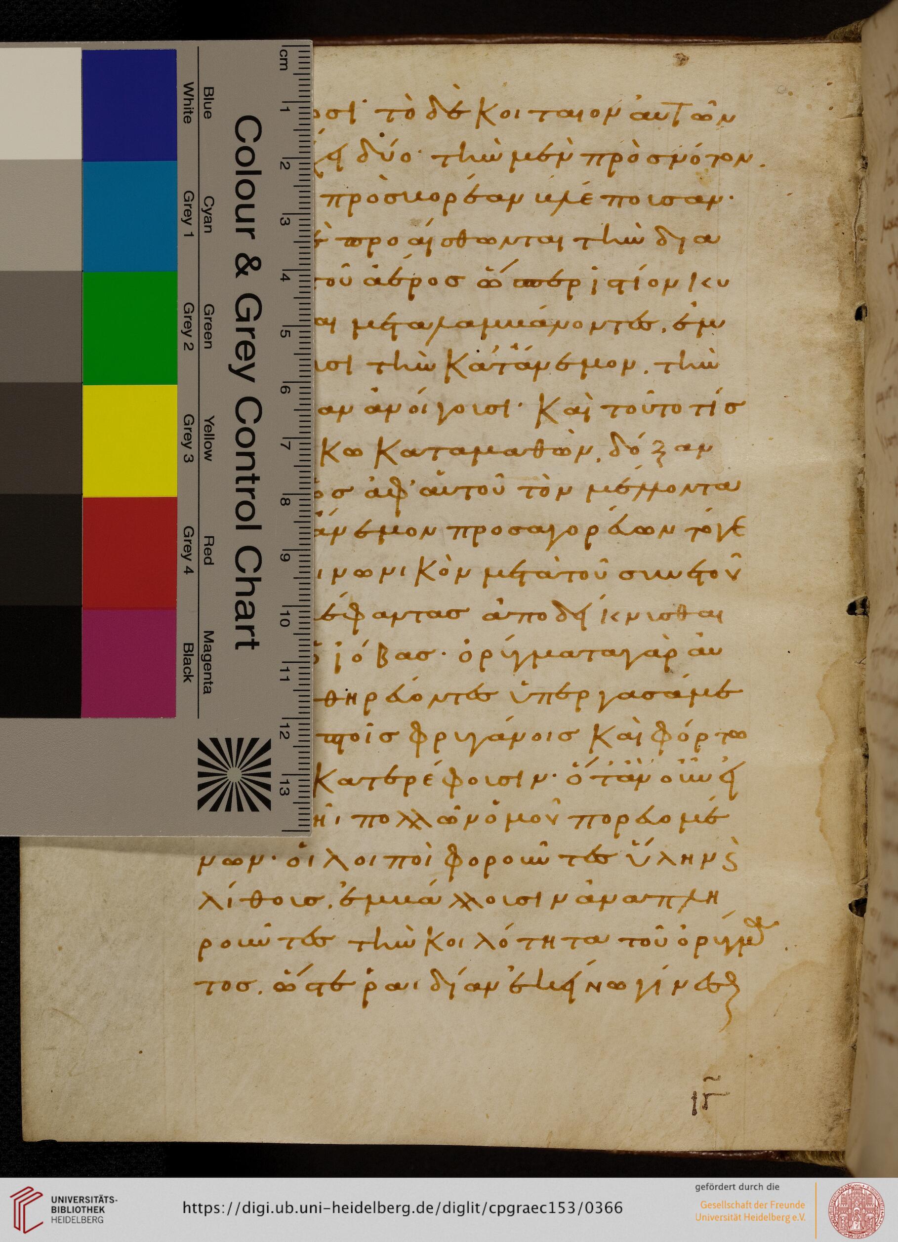 facsimile