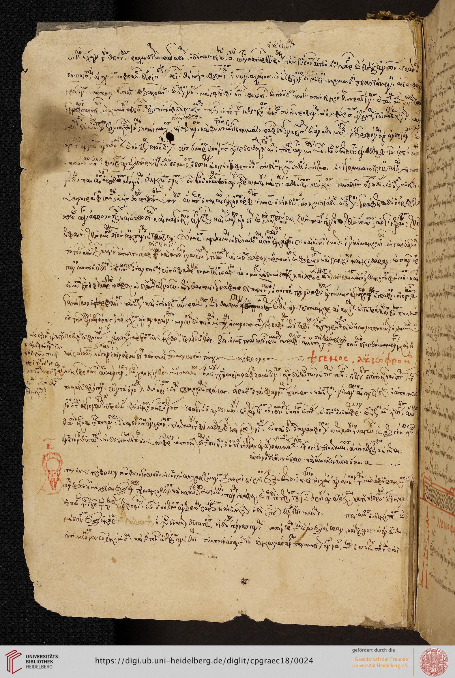 facsimile