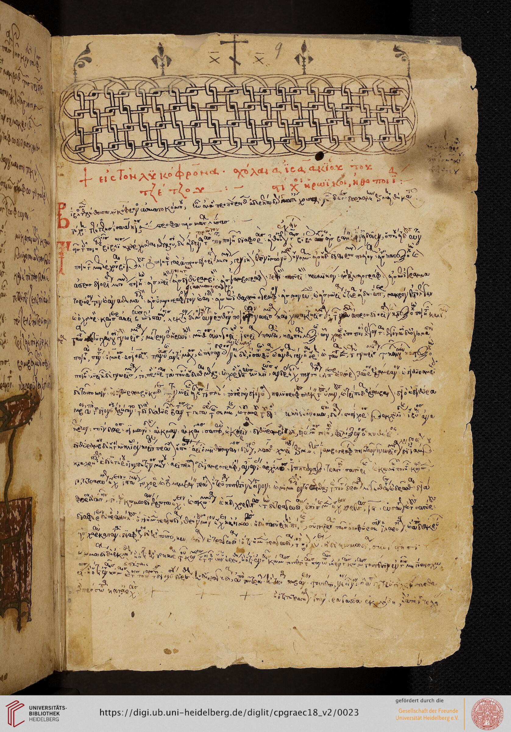 facsimile