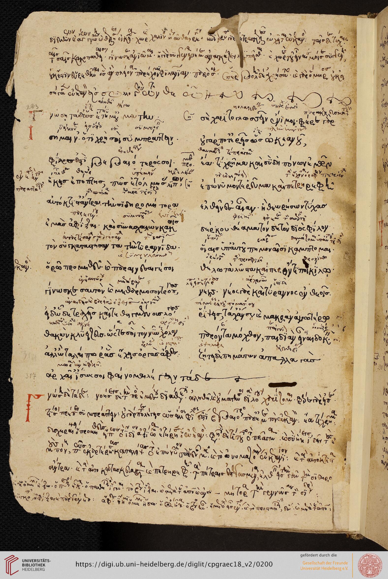 facsimile