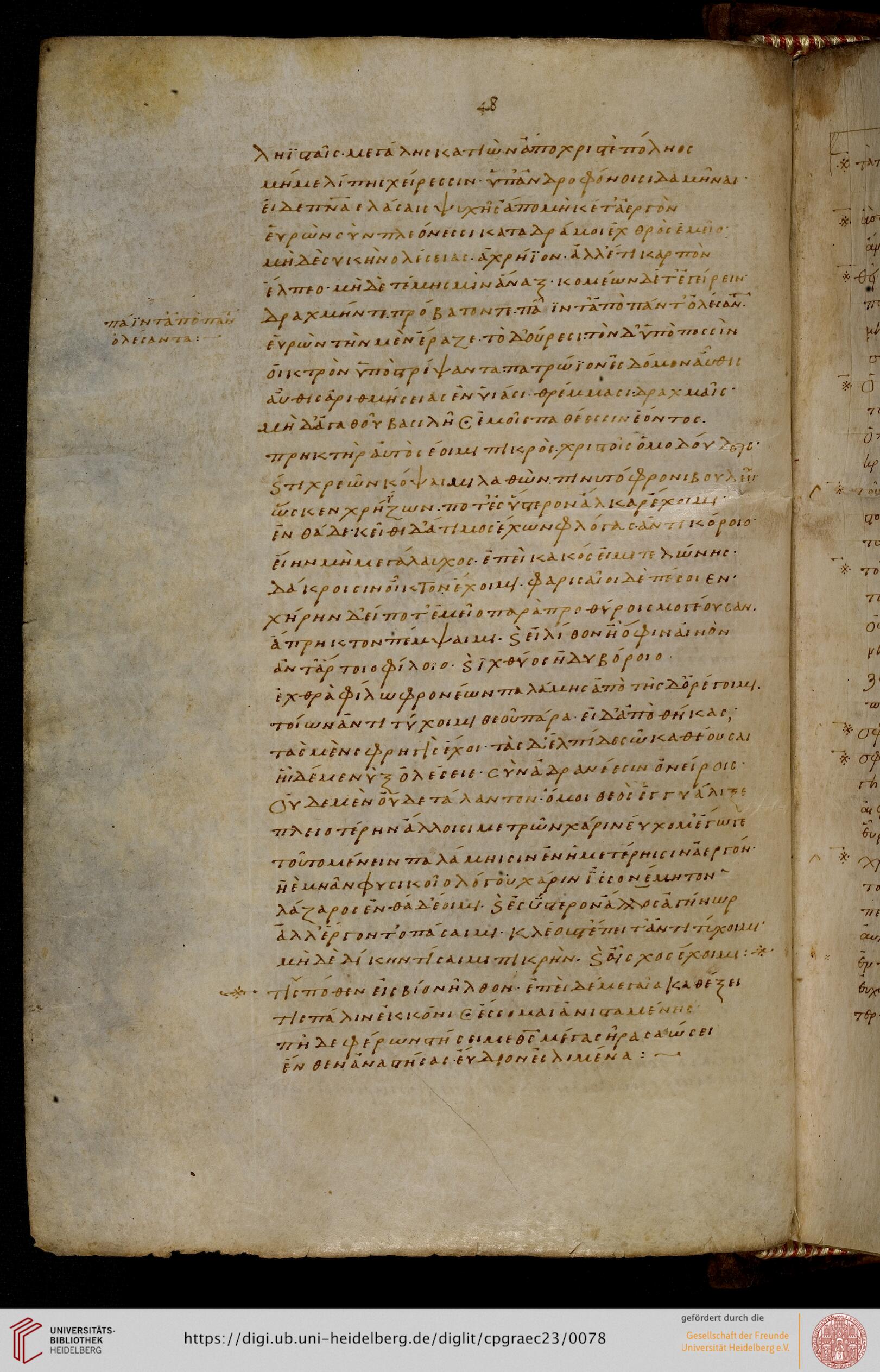 facsimile