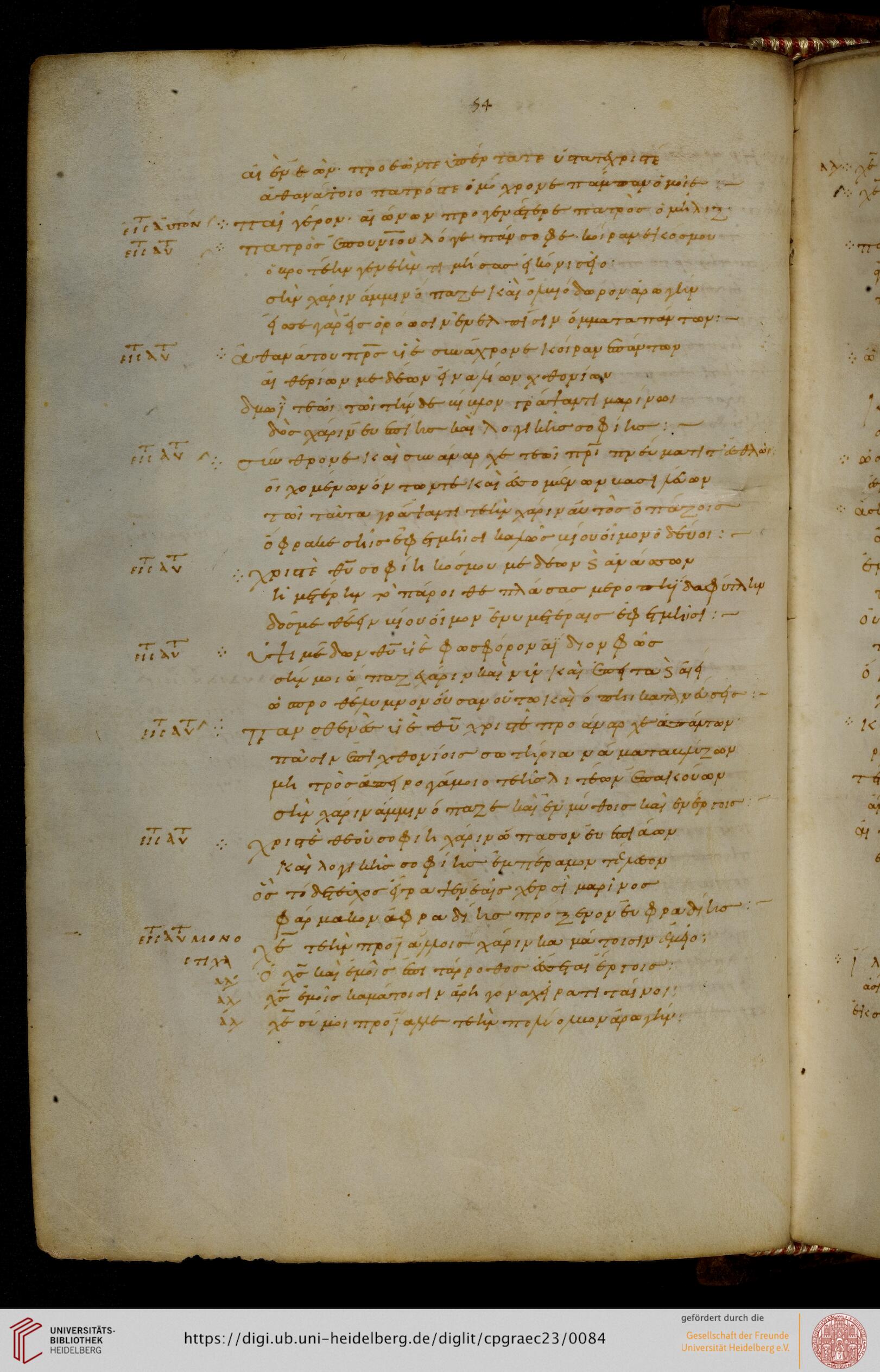 facsimile