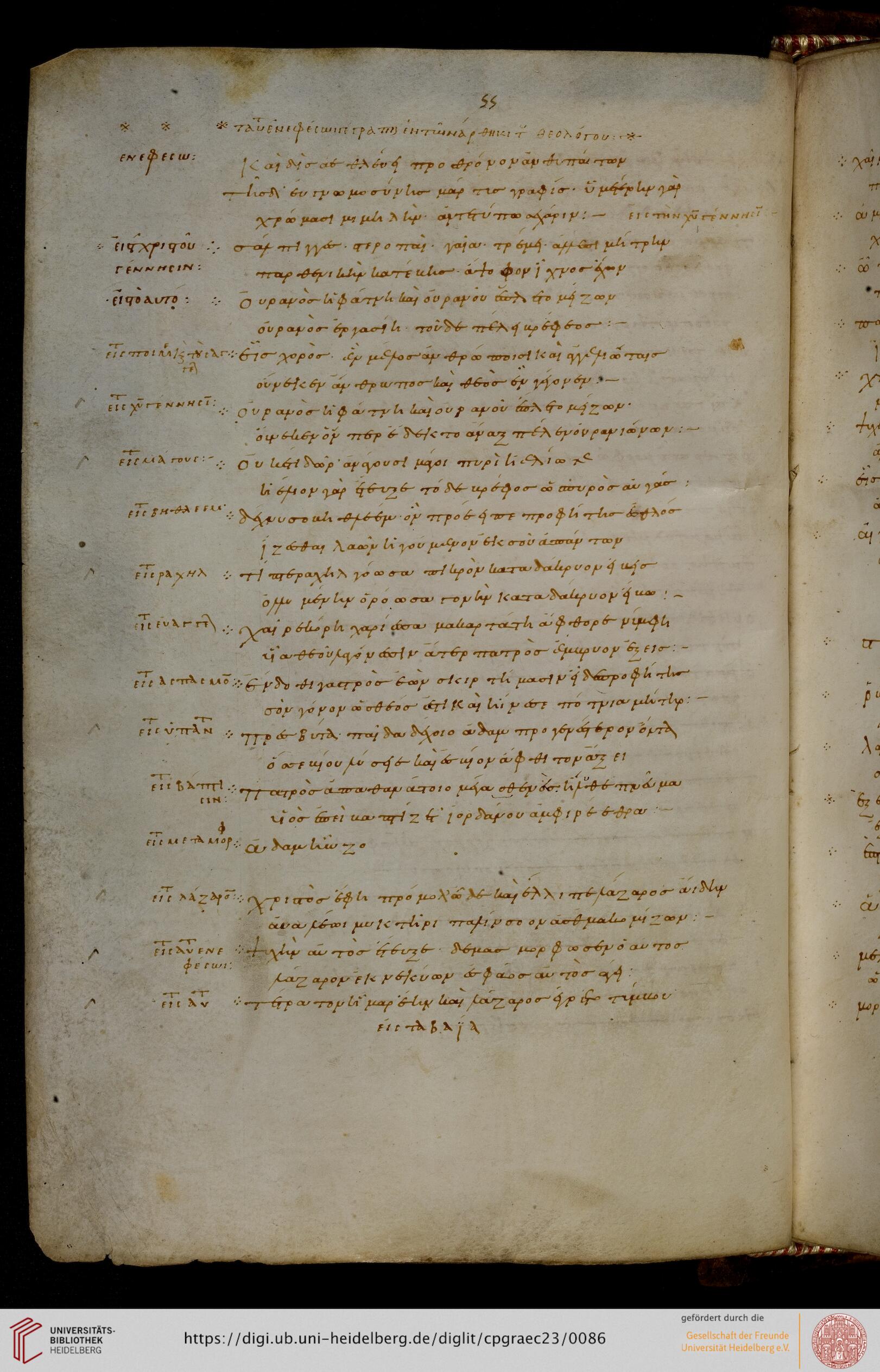 facsimile