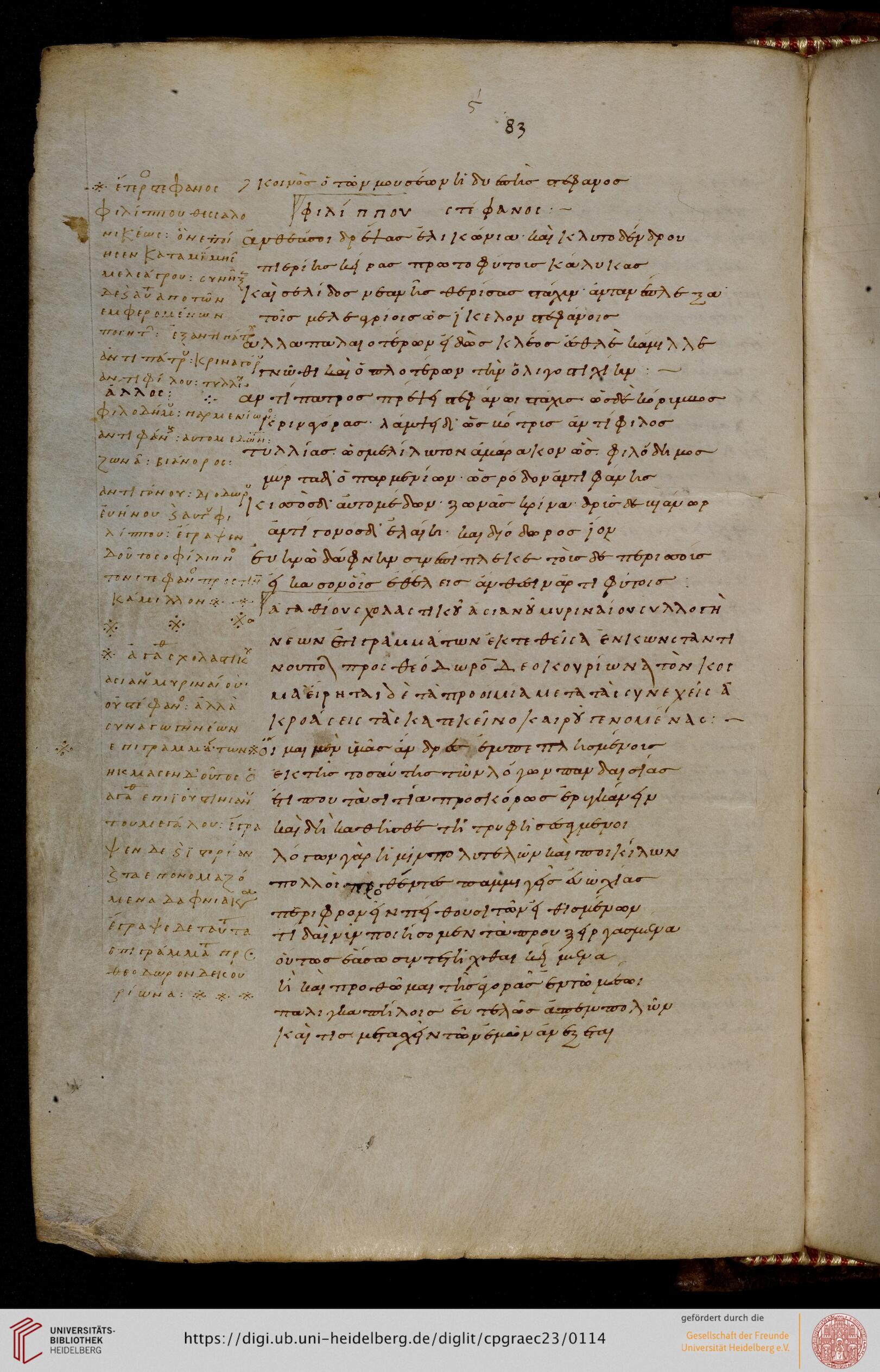 facsimile