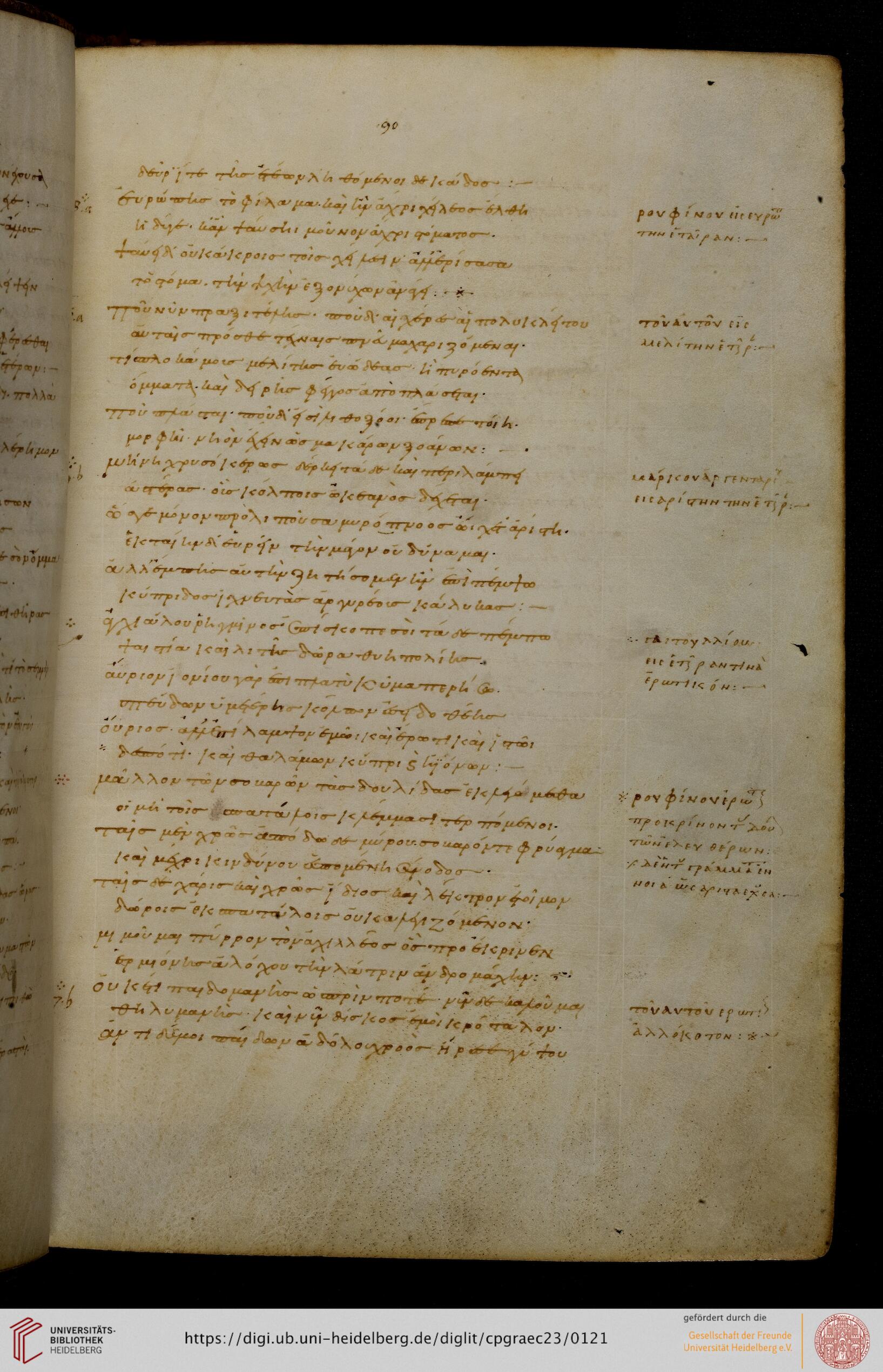 facsimile