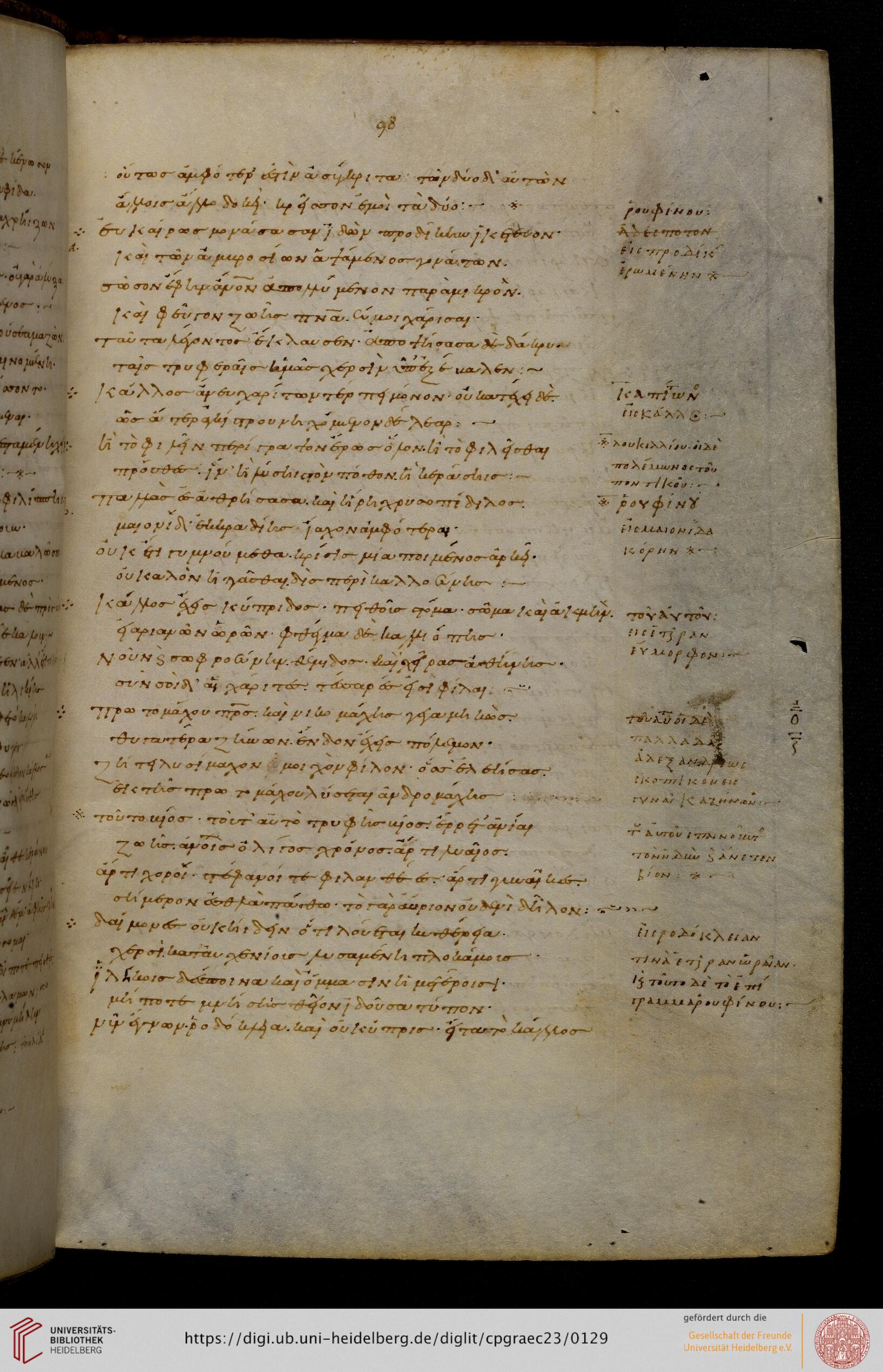 facsimile