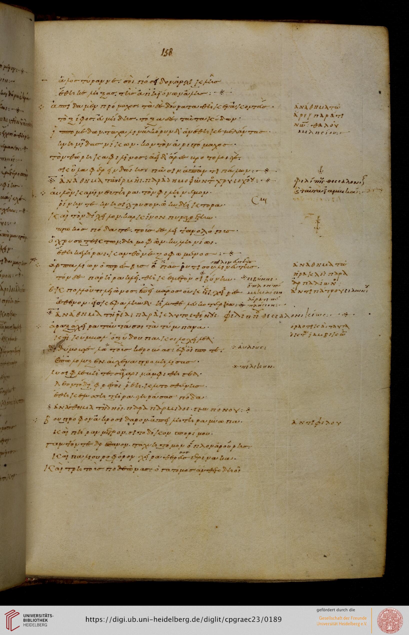 facsimile