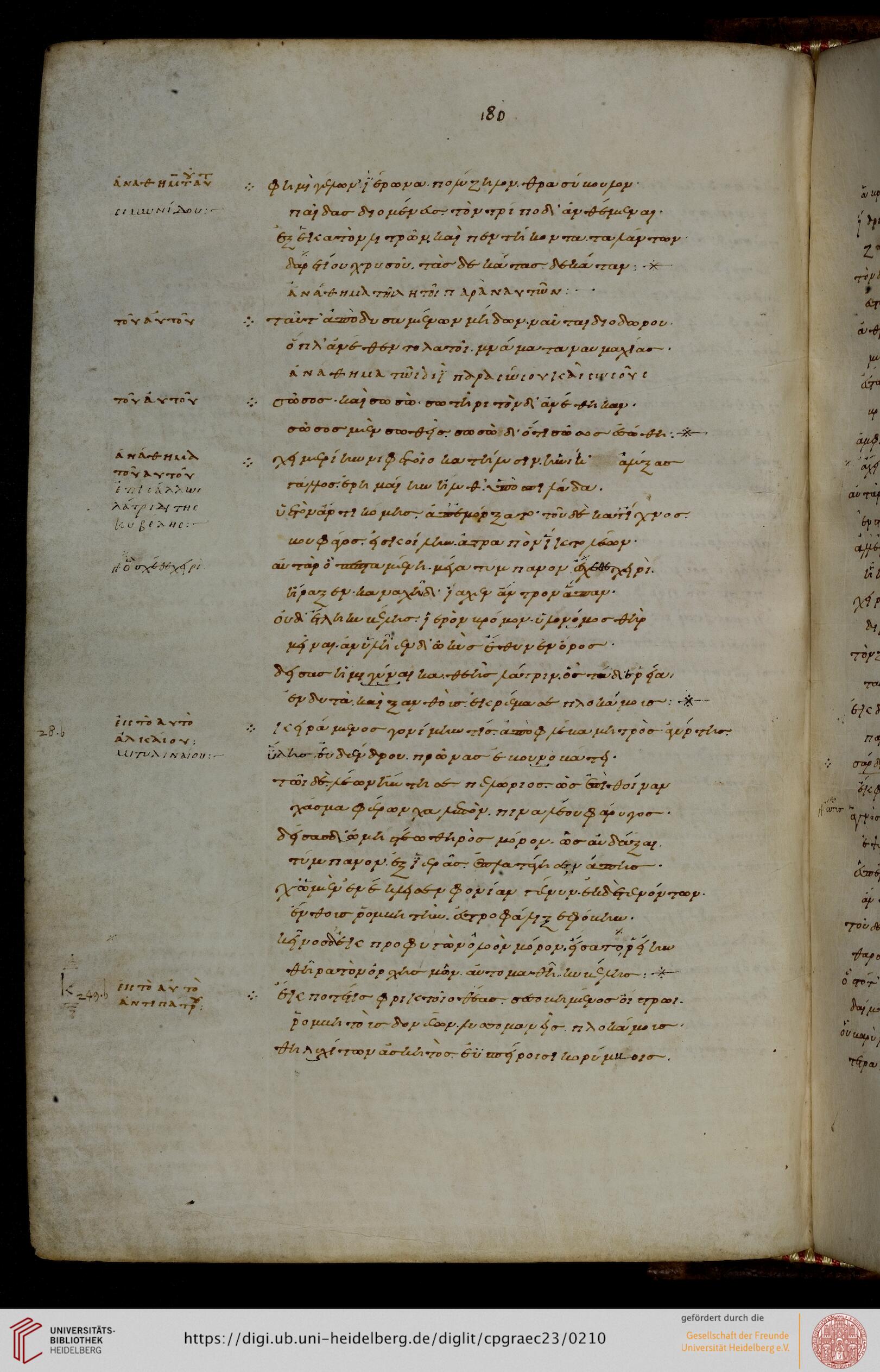 facsimile