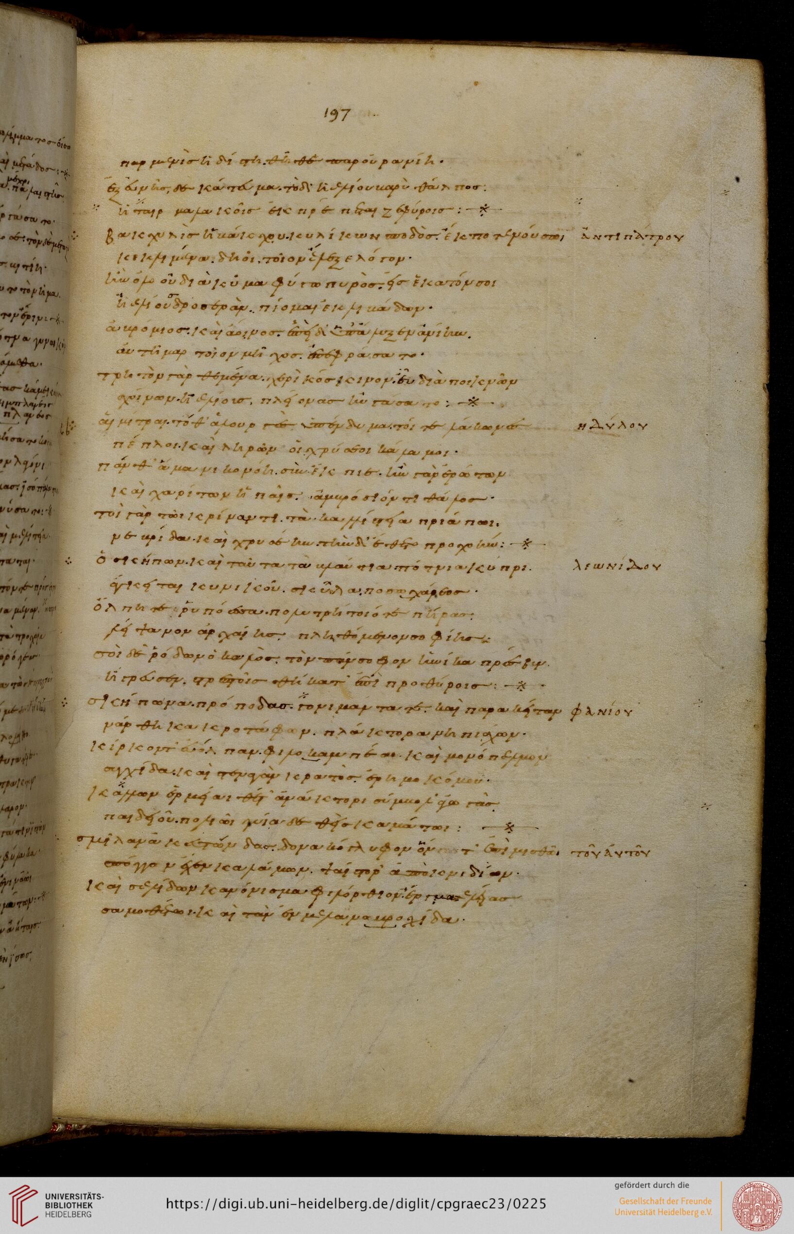 facsimile