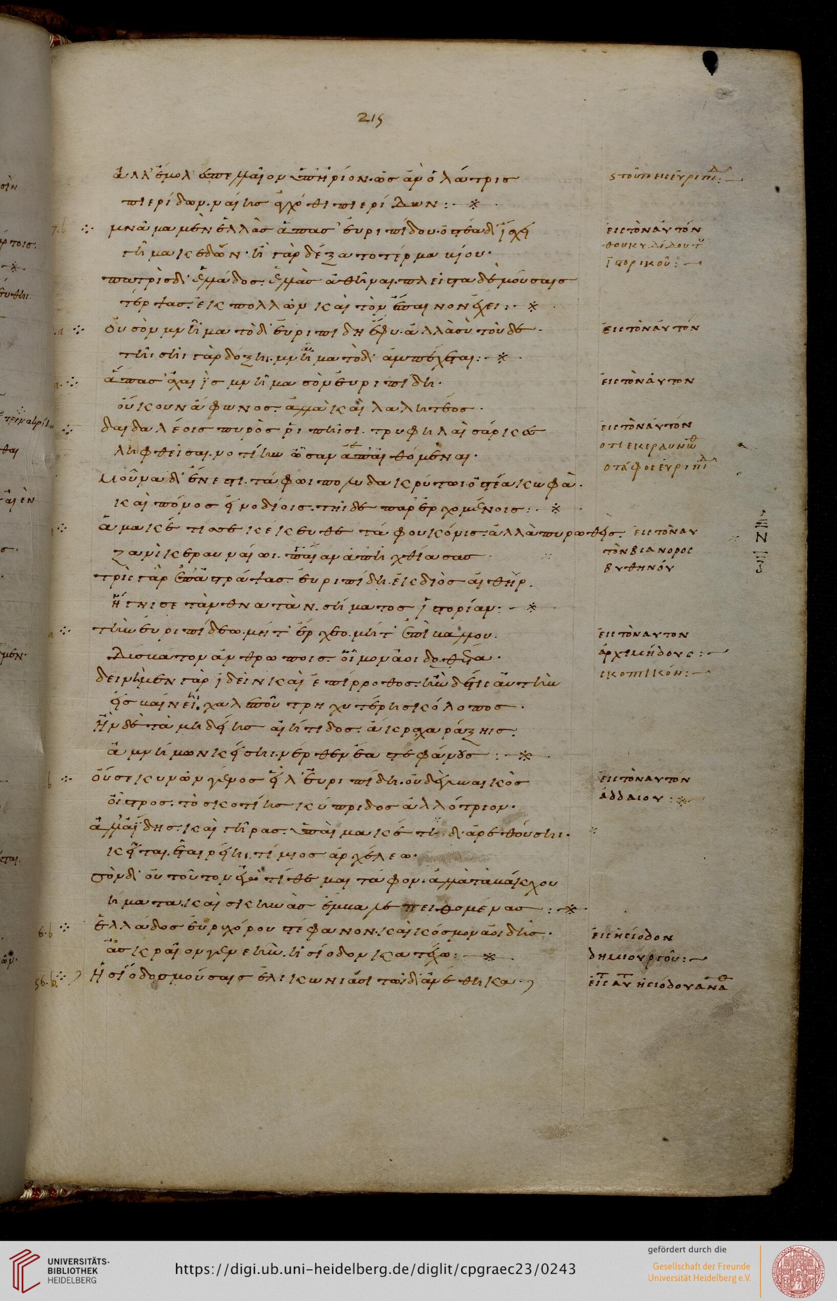 facsimile