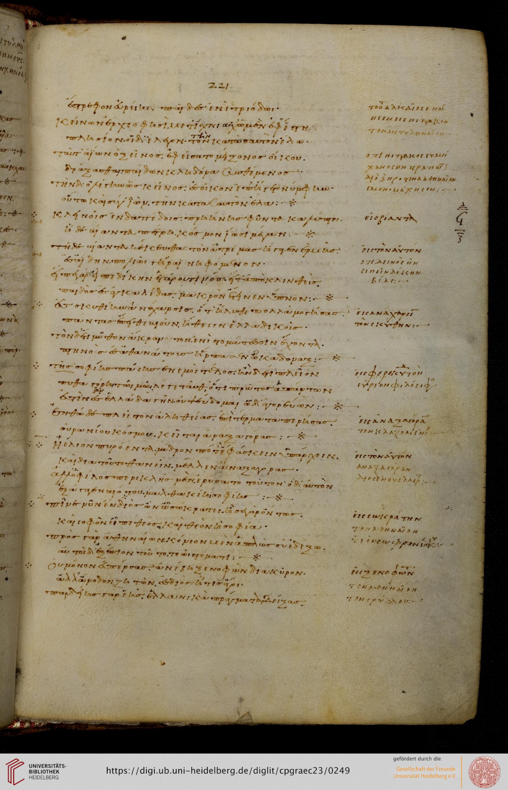 facsimile