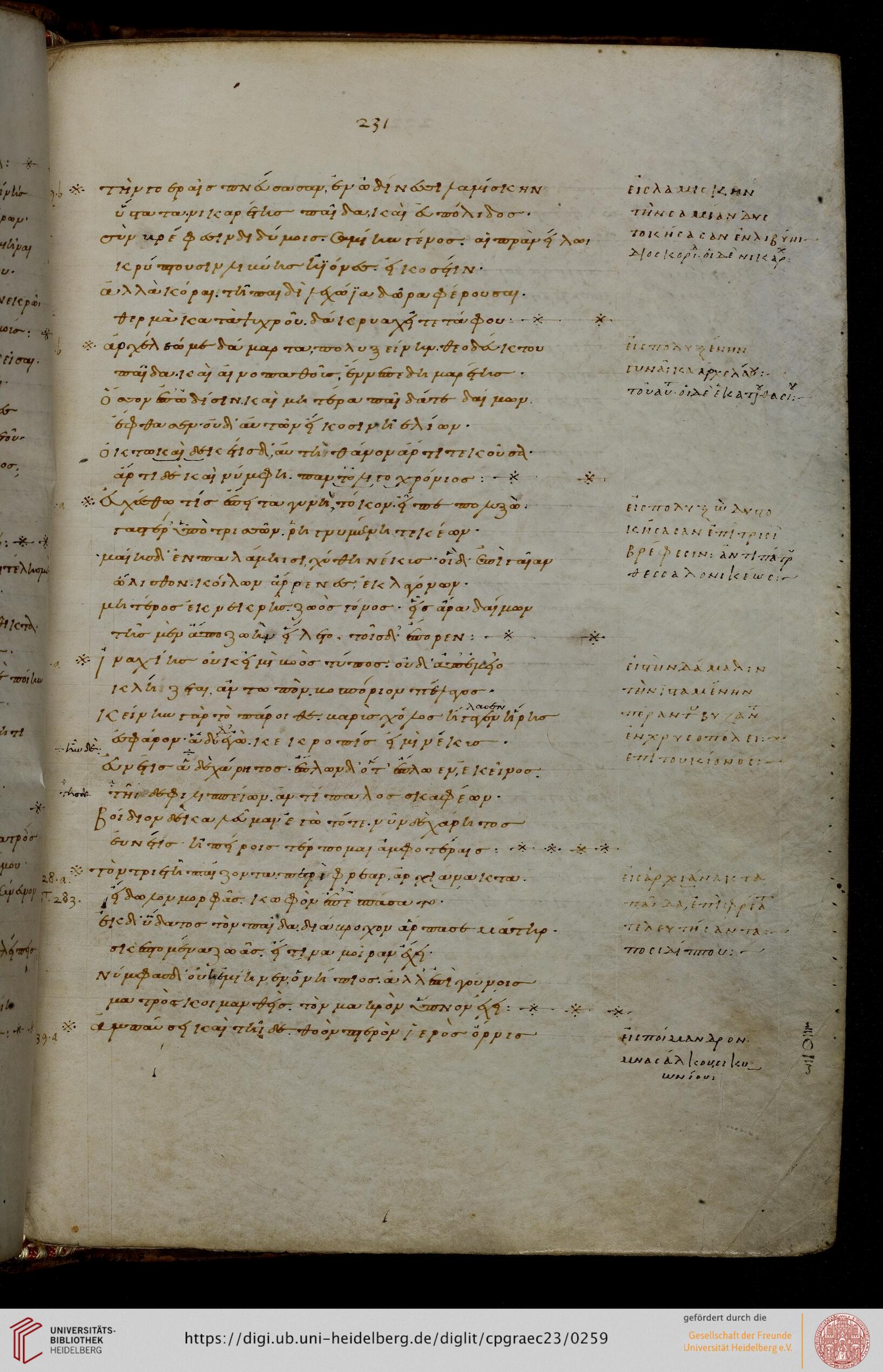 facsimile