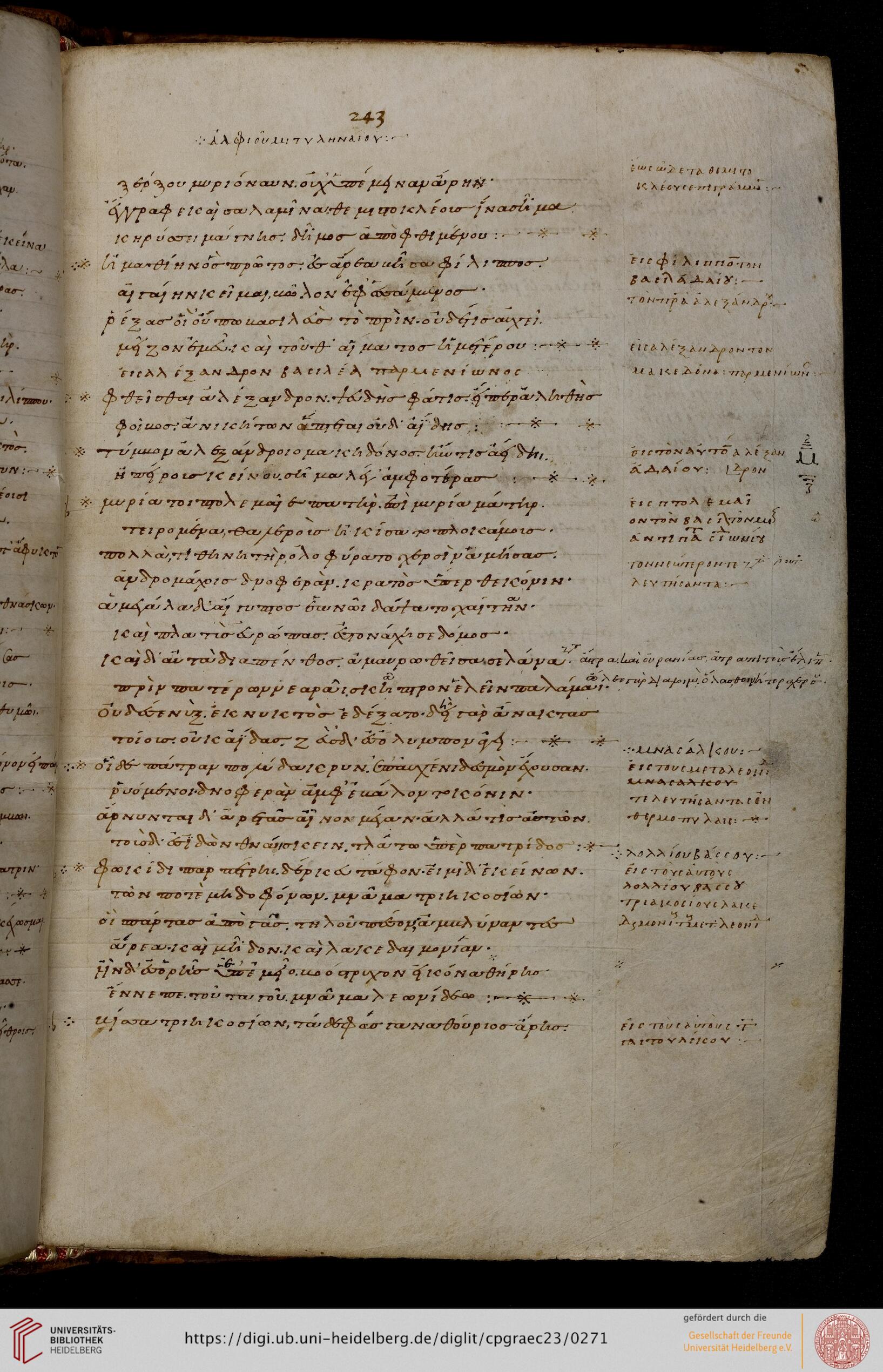facsimile
