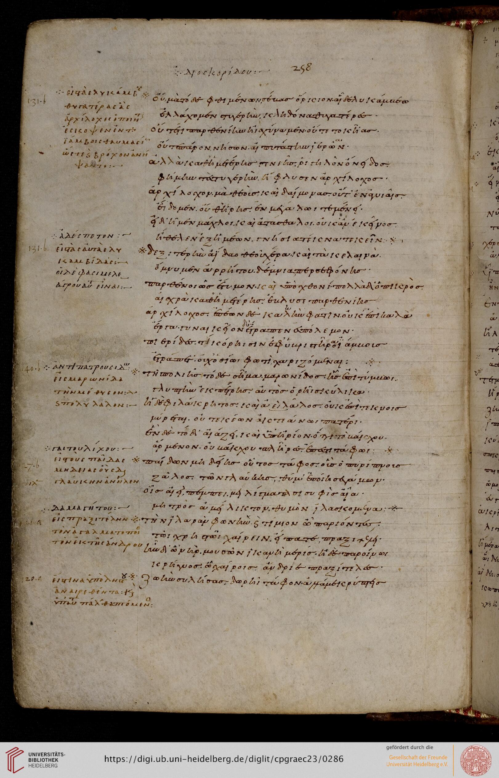 facsimile