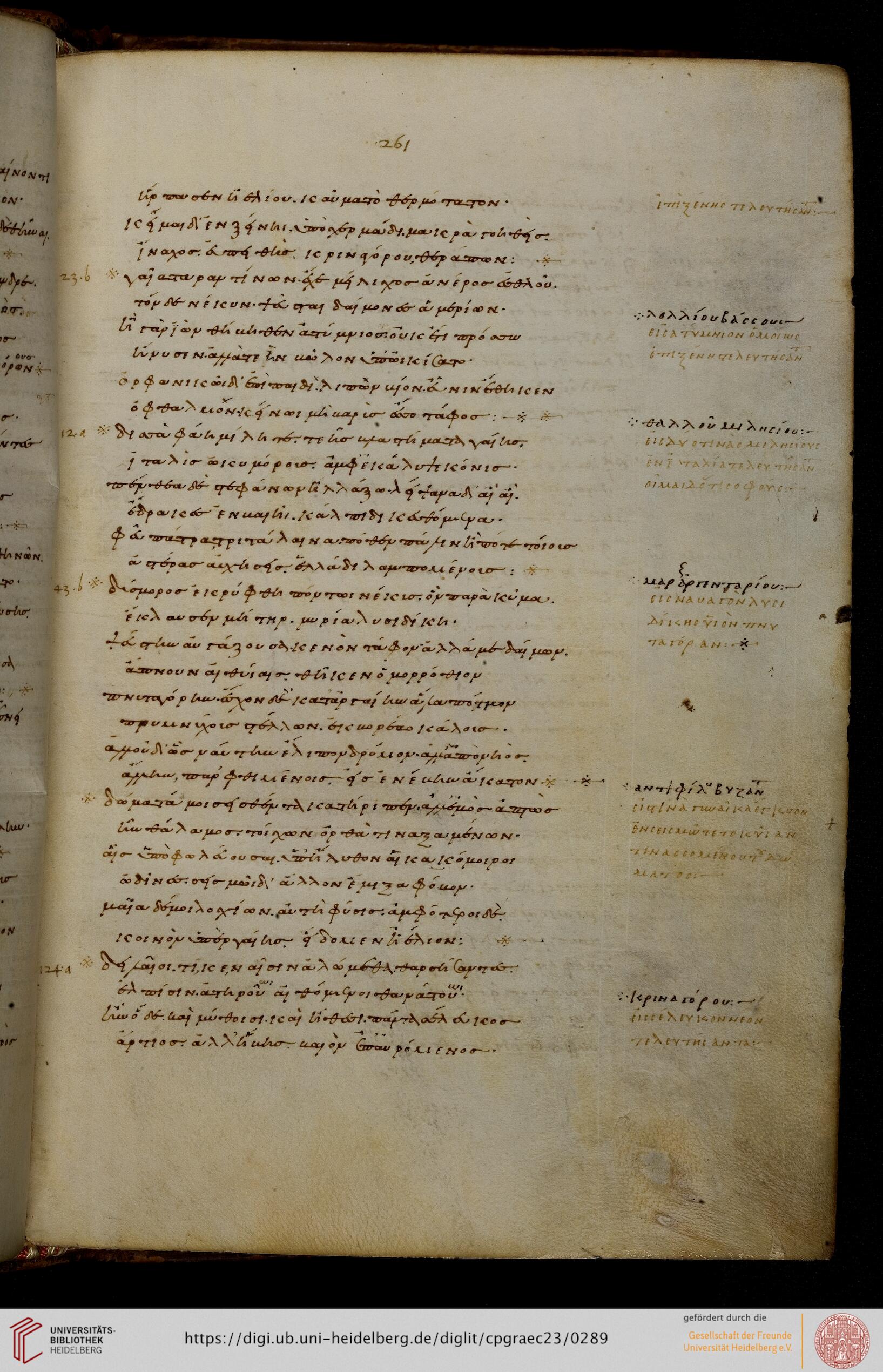 facsimile