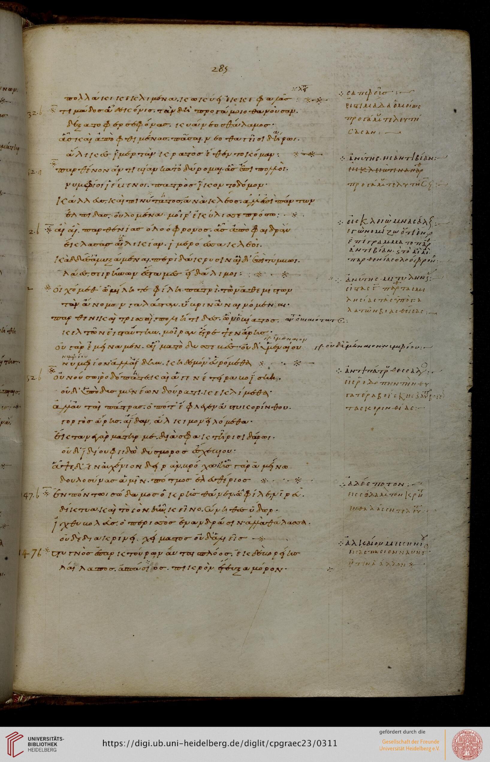 facsimile
