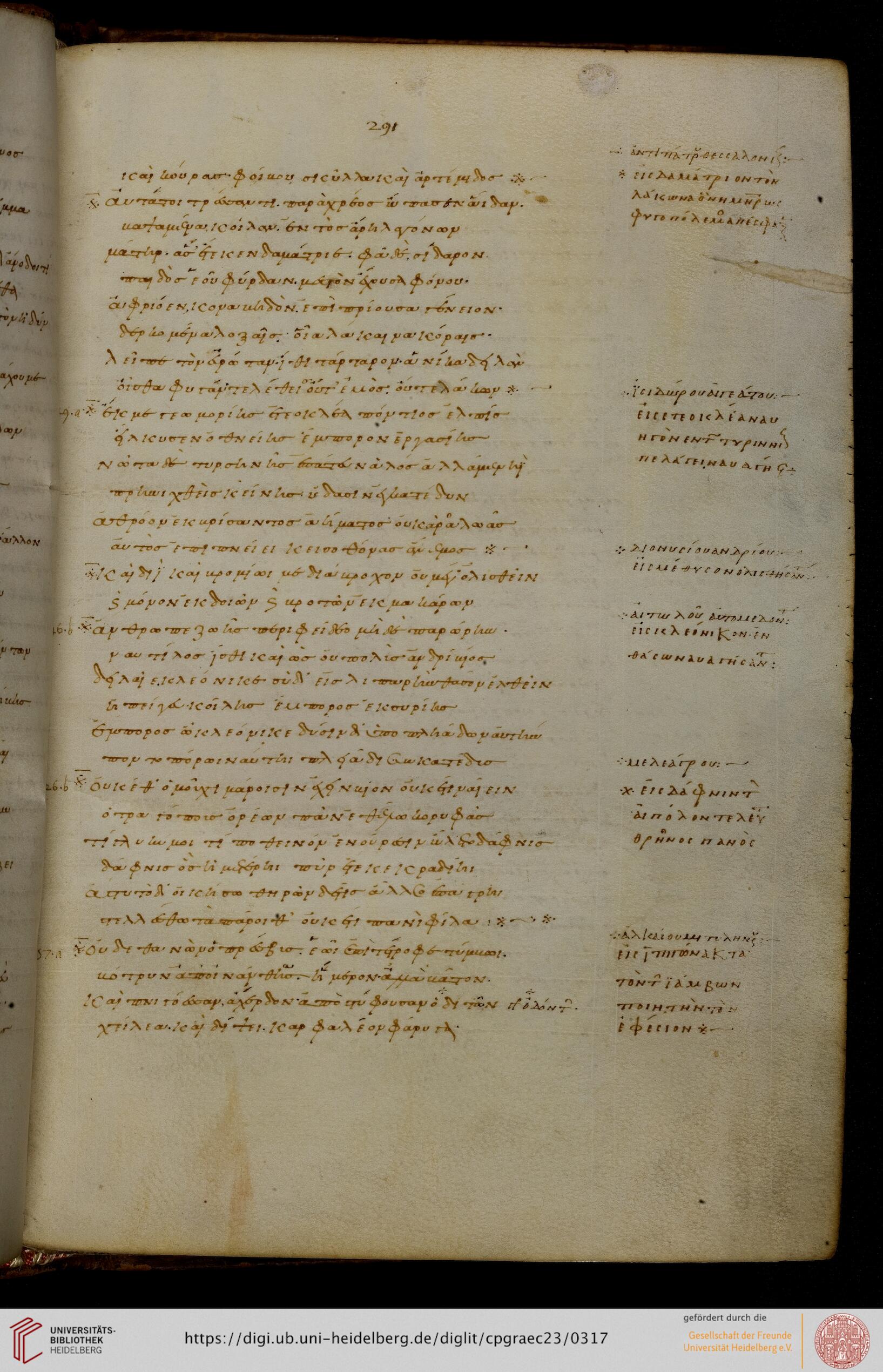 facsimile