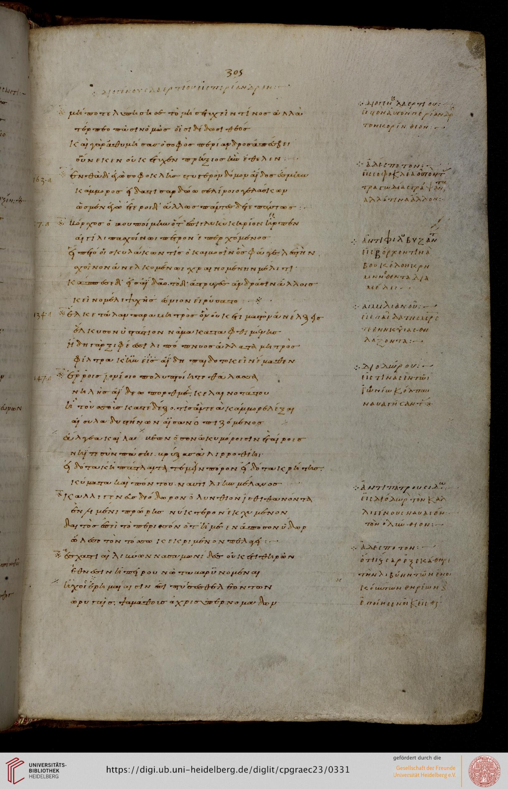 facsimile