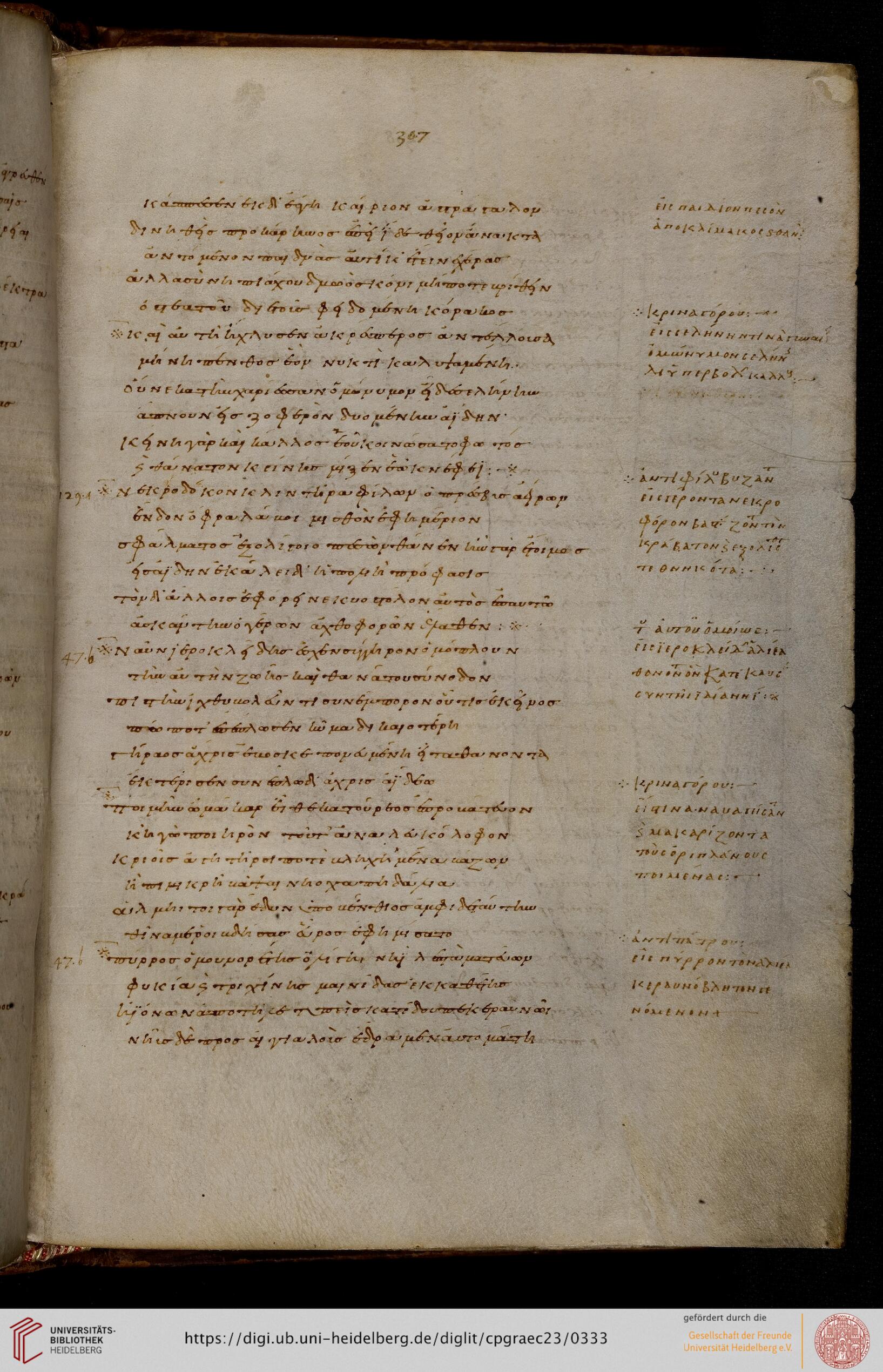 facsimile