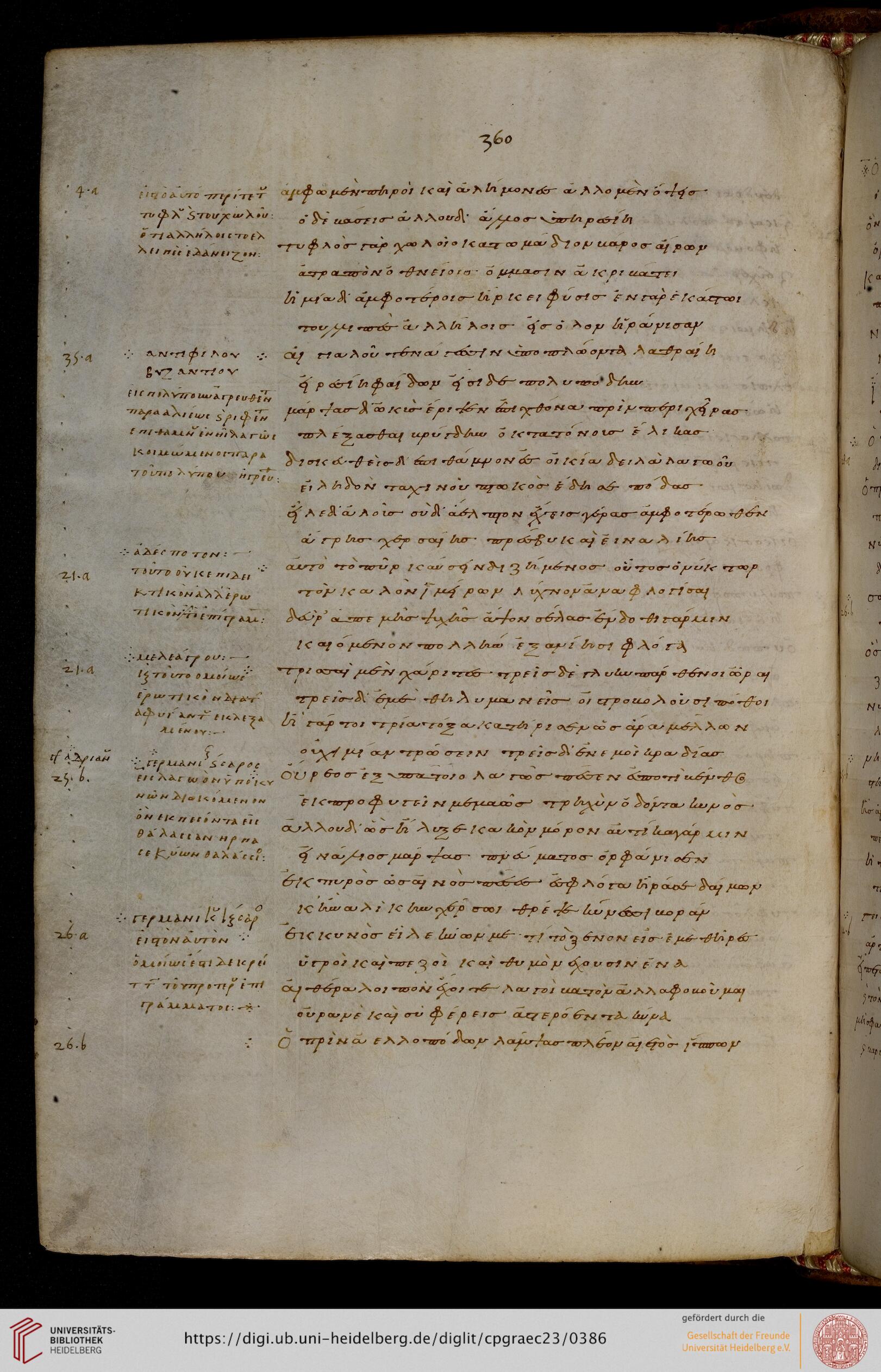 facsimile