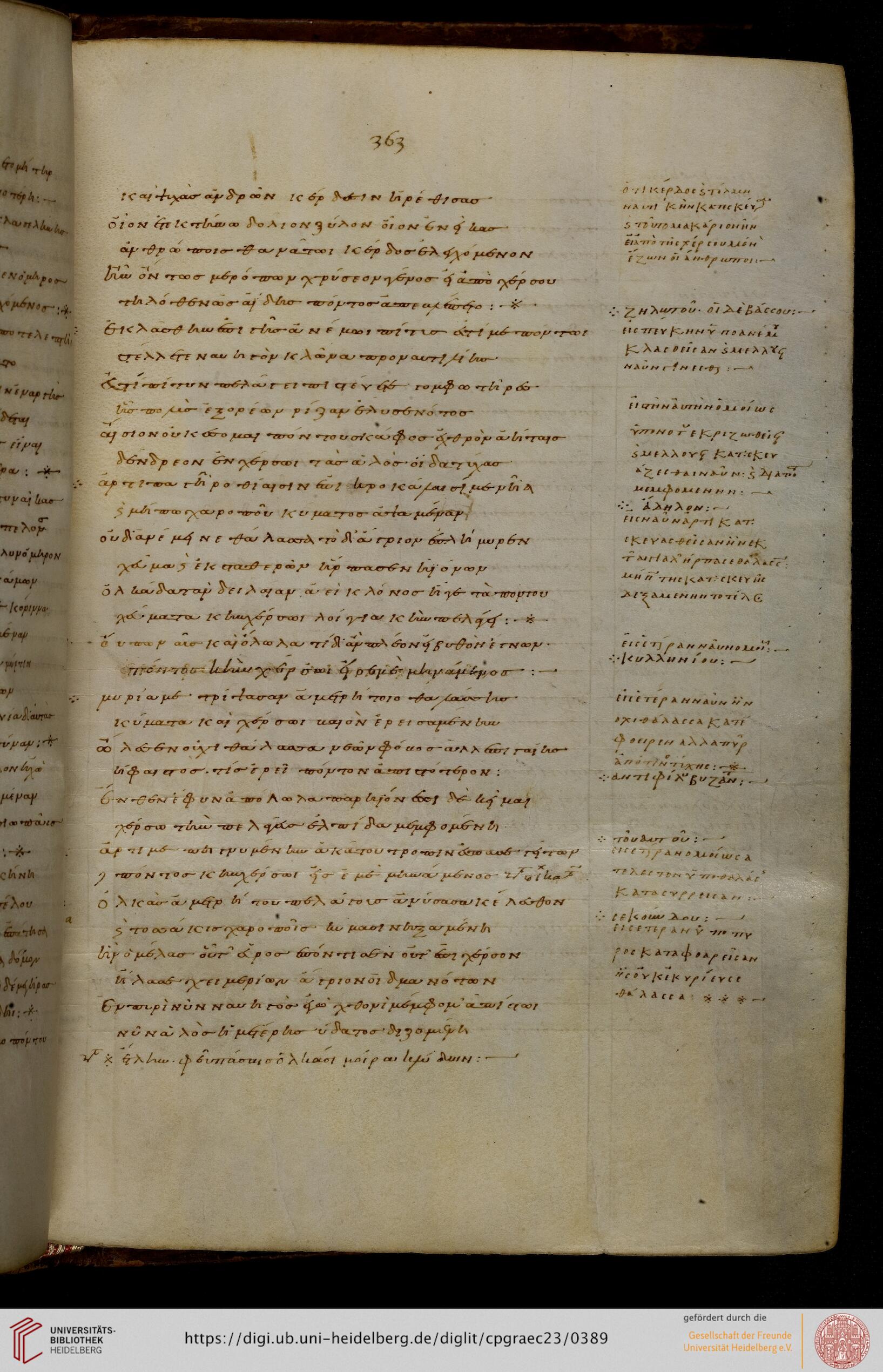 facsimile