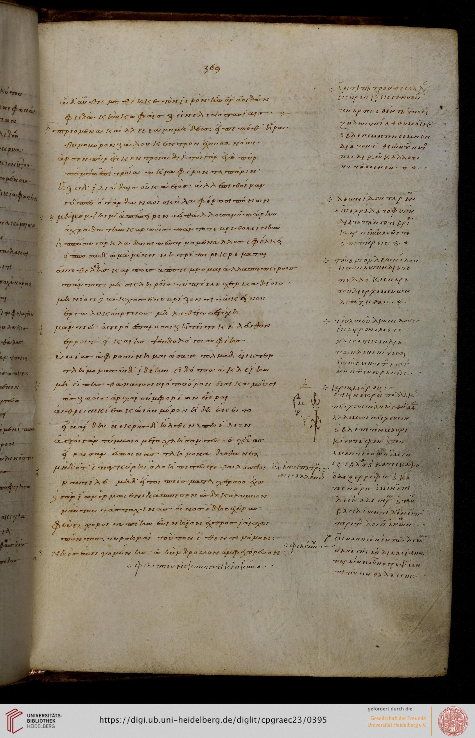facsimile
