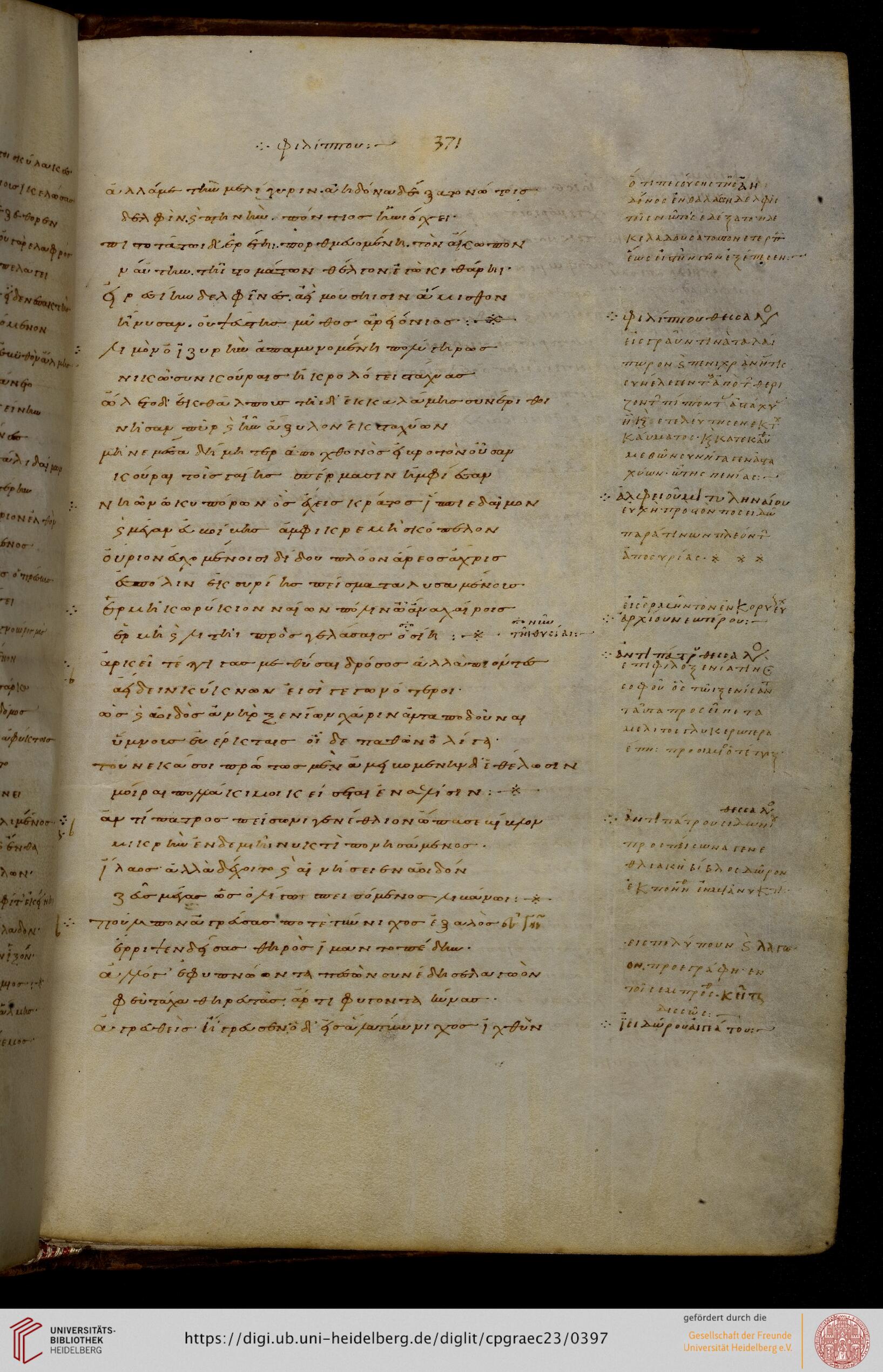 facsimile