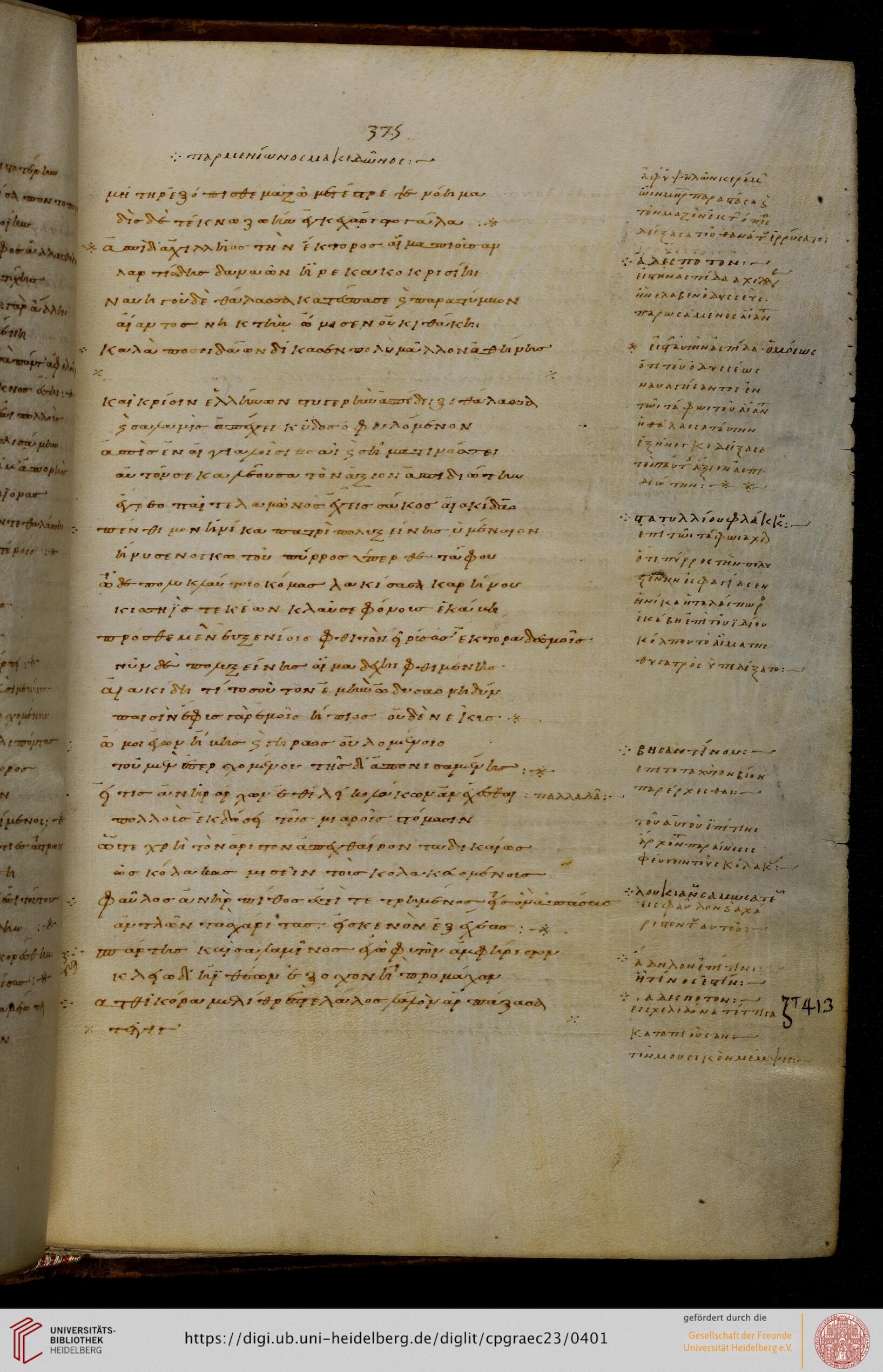 facsimile