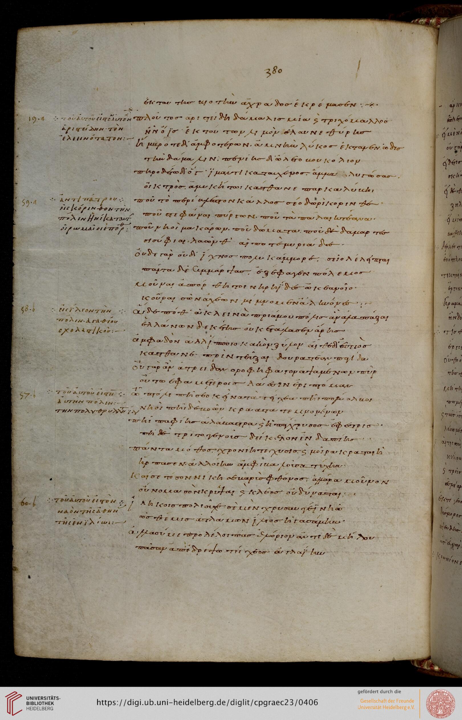 facsimile