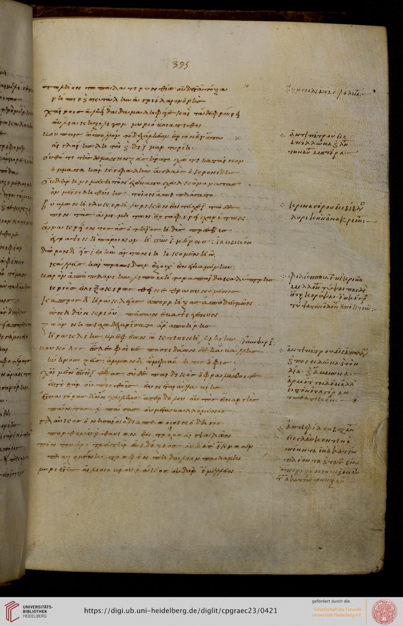 facsimile