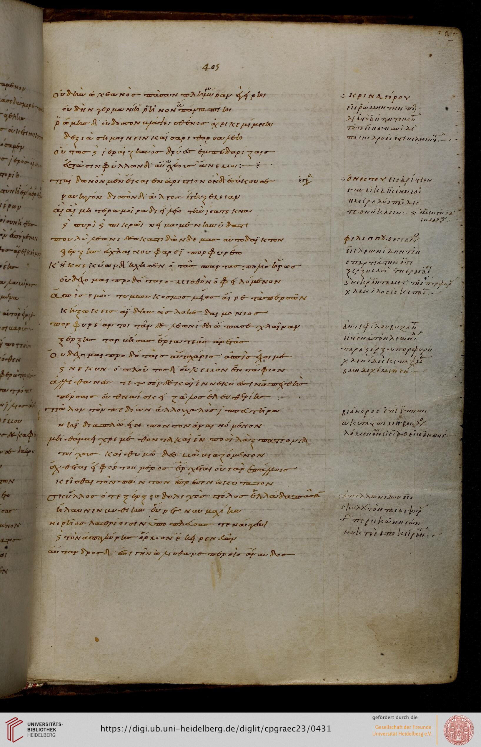 facsimile